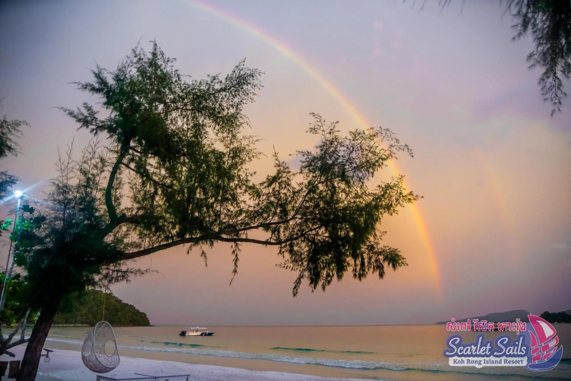 Natural landscape in Scarlet Sails Resort