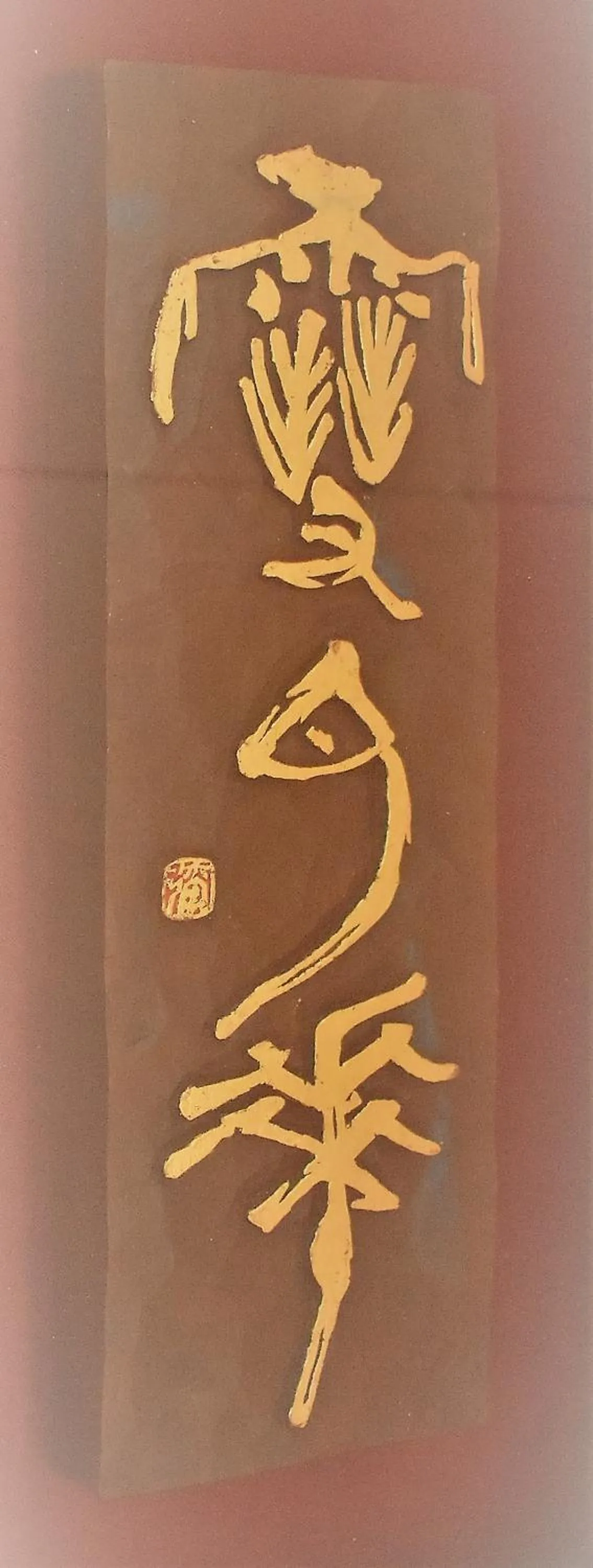 Decorative detail in UKISHIMA INN