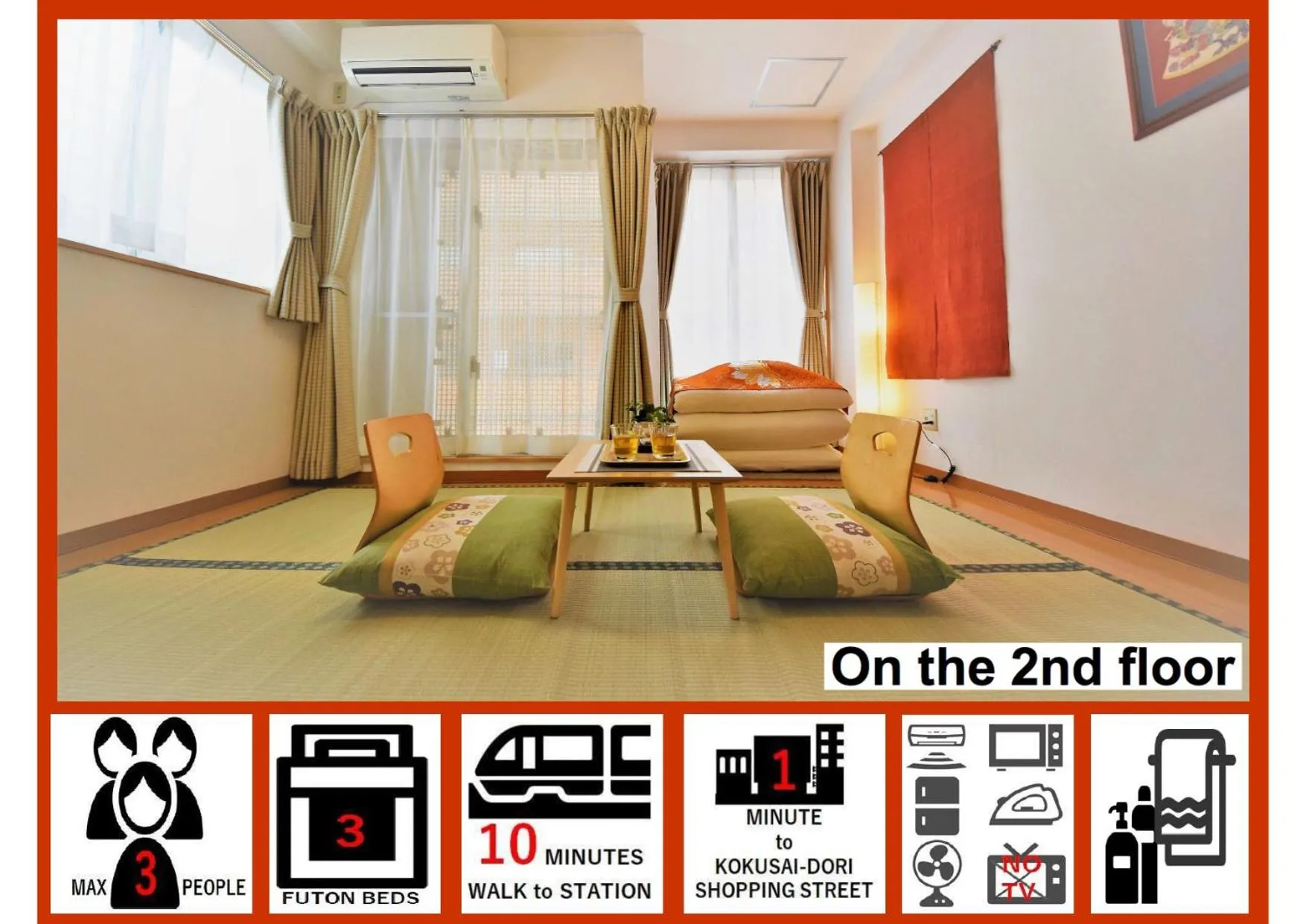 Decorative detail, Bed in UKISHIMA INN