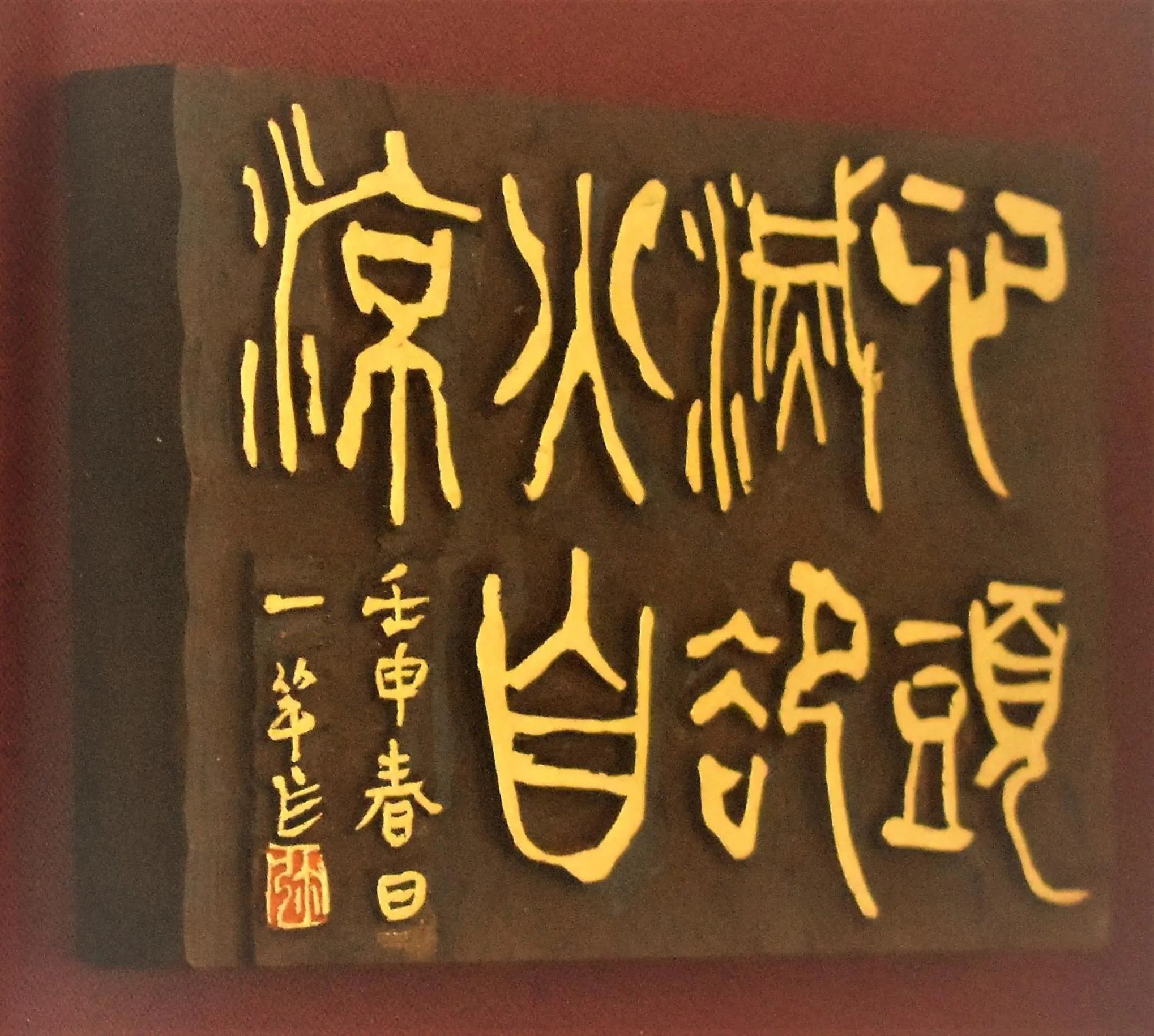 Decorative detail in UKISHIMA INN