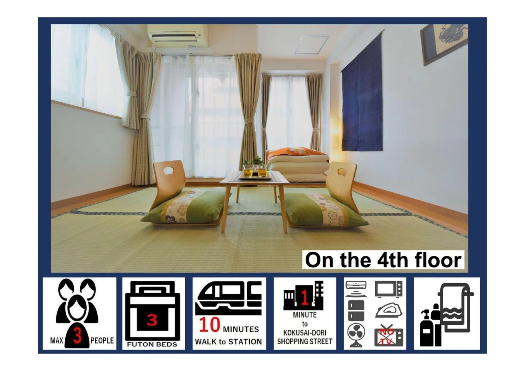 Decorative detail in UKISHIMA INN