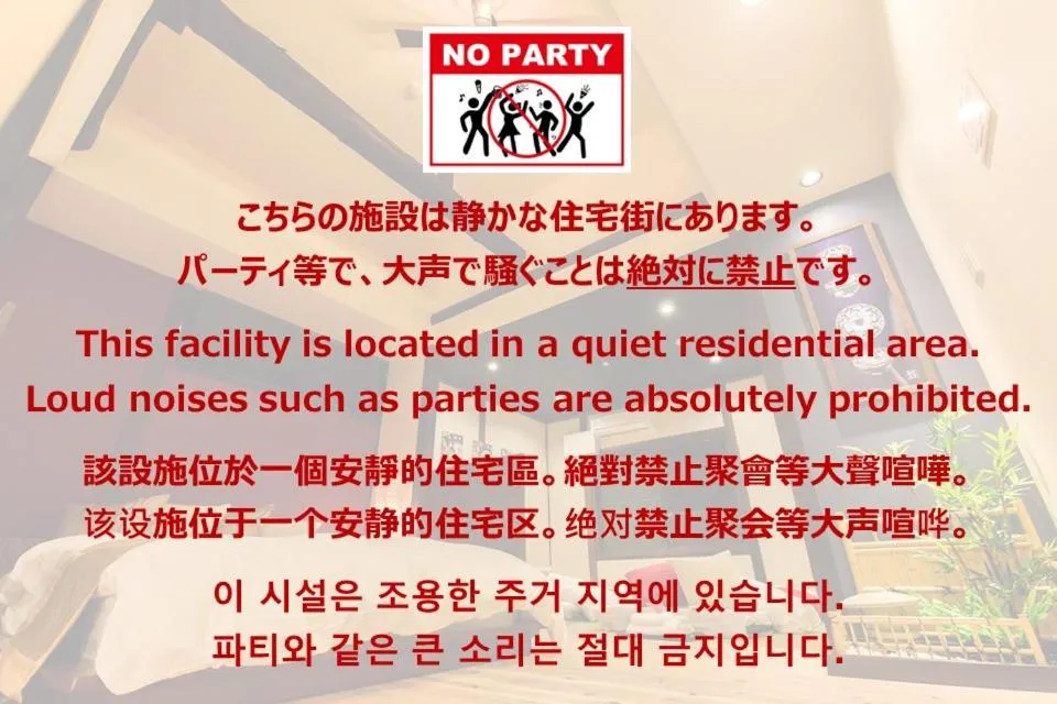 ORIGAMI STAY -Taishocho-