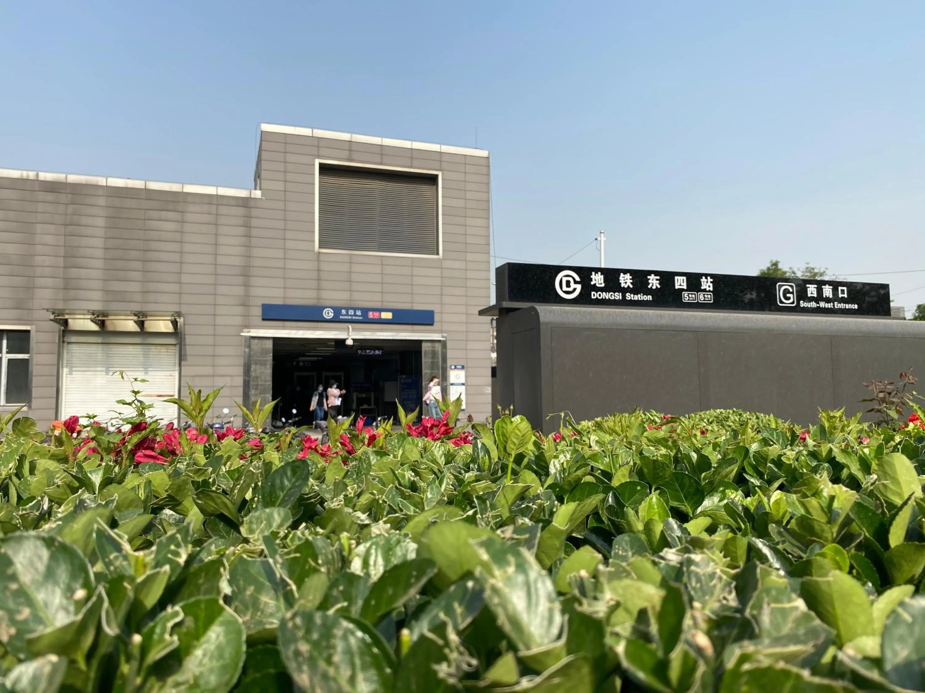 Spring Time Hostel--Nearby Tiananmen square & Forbidden City & Wangfujing Street & Line 5,6 Subway Nearby,Free WiFi