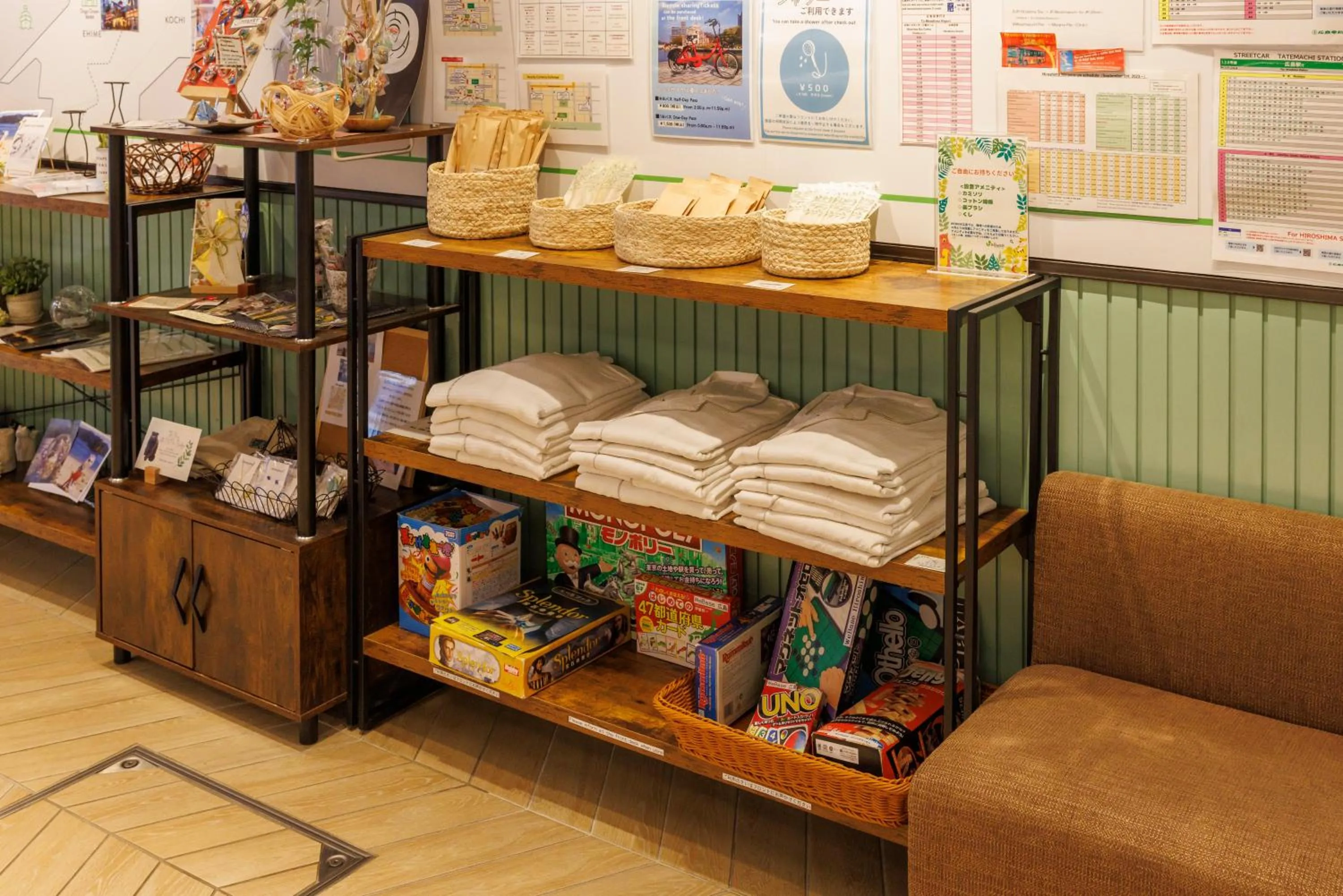 Other in WeBase Hiroshima