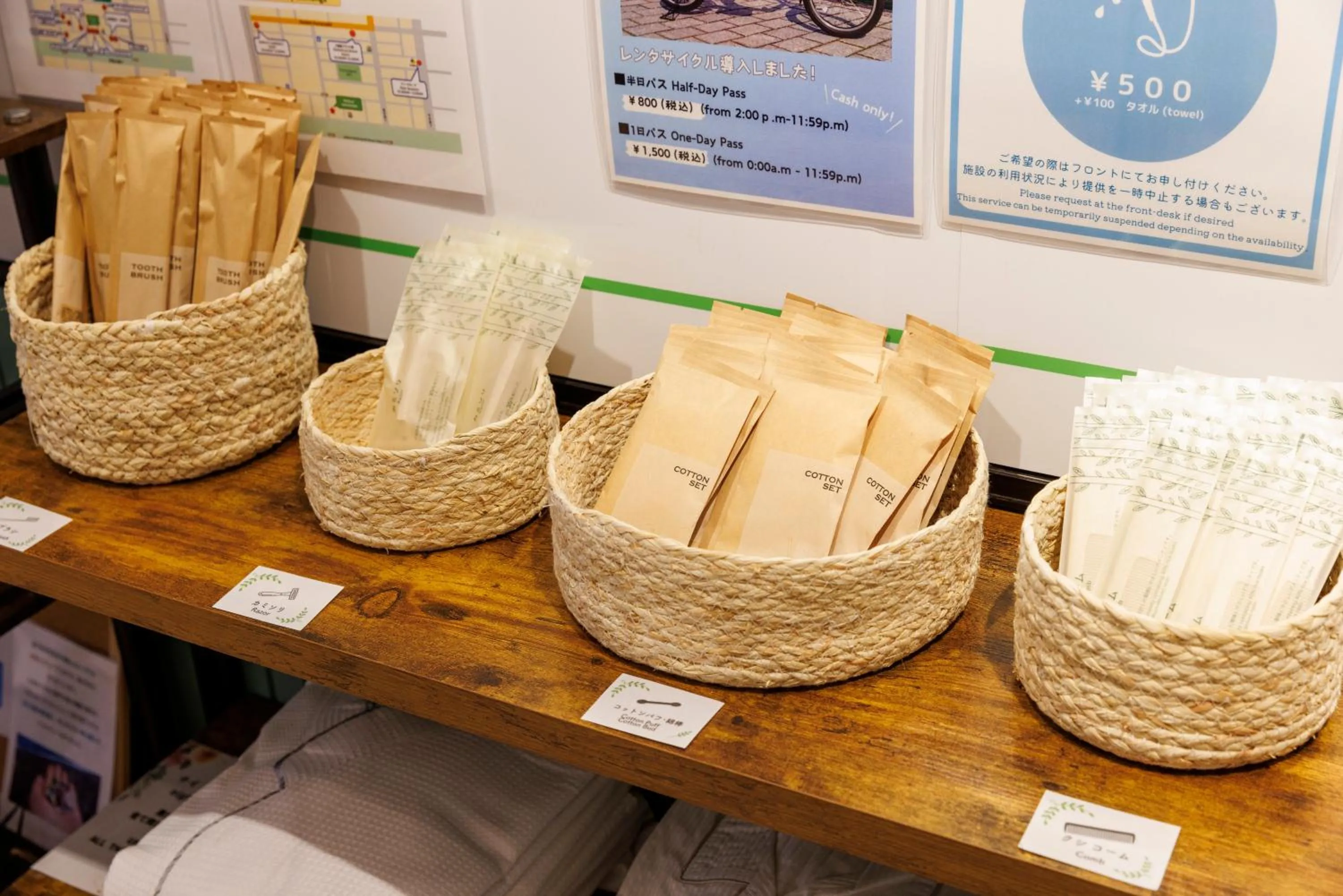 Other in WeBase Hiroshima