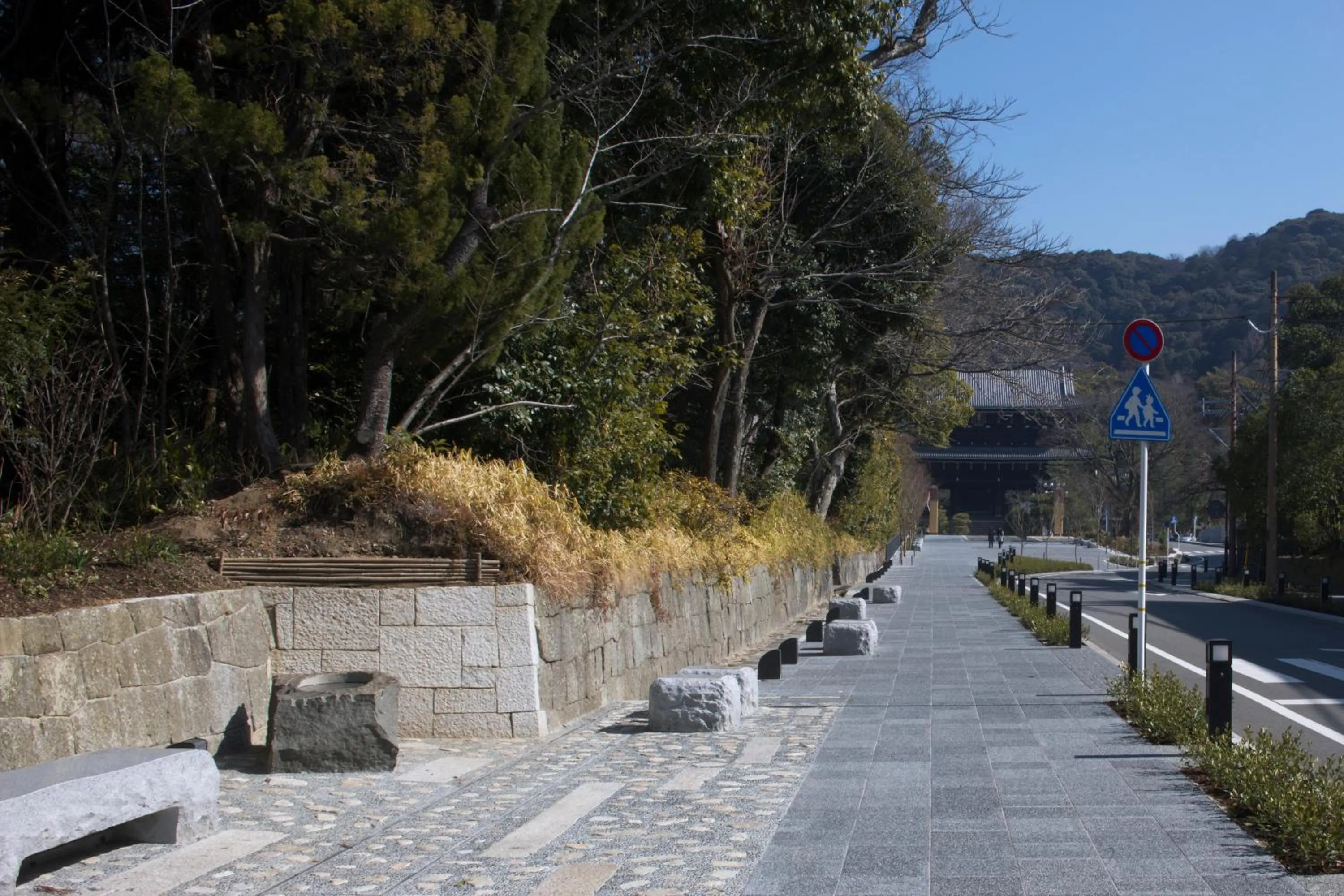 Other in Chion-in Wajun Kaikan