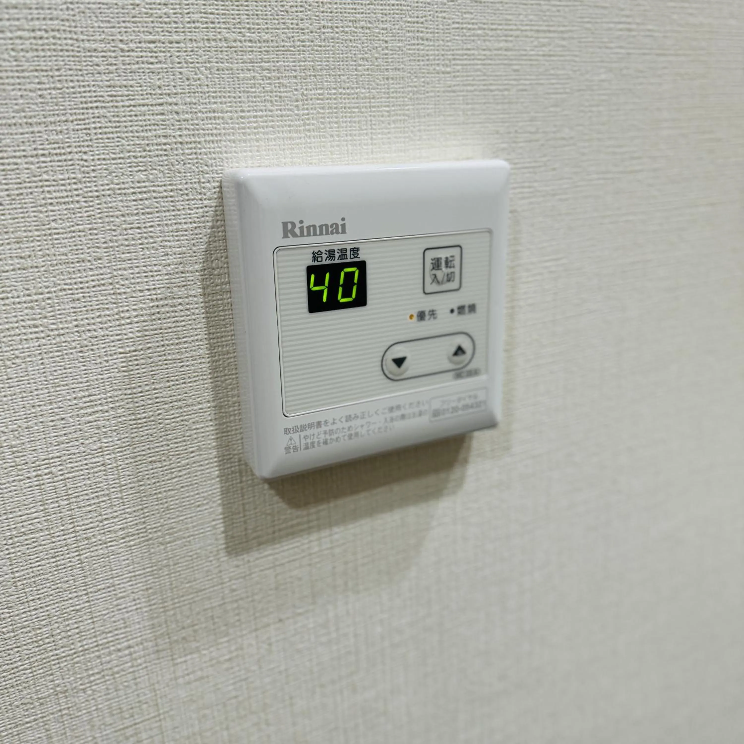 Bathroom in Thanyaporn Hotel