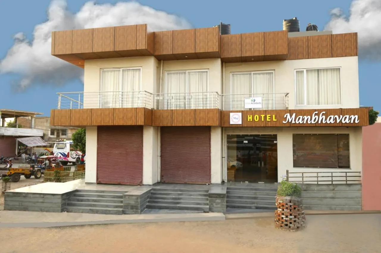 Property building in Hotel Manbhavan