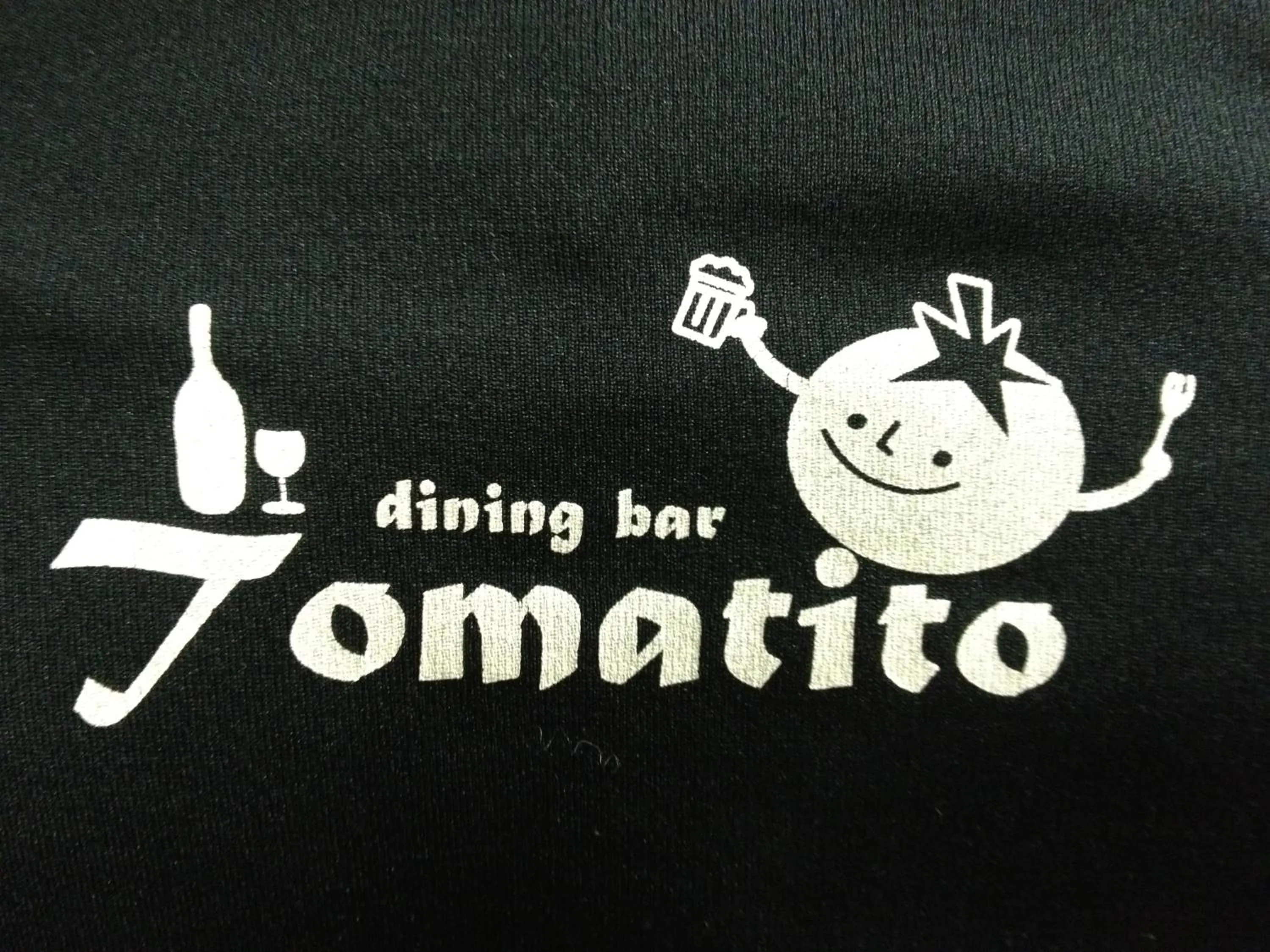 Lounge or bar in Pension Tomato