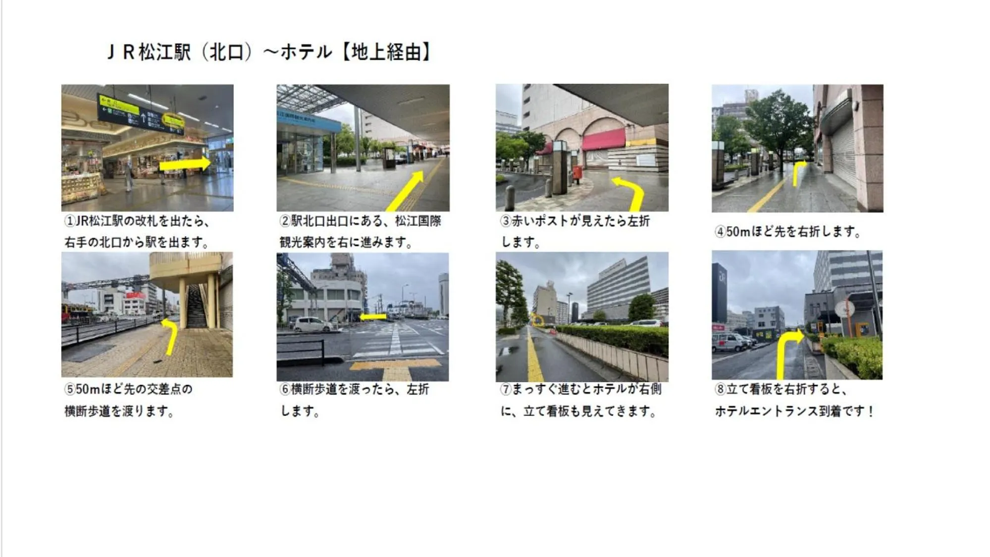 Off site in Matsue Excel Hotel Tokyu