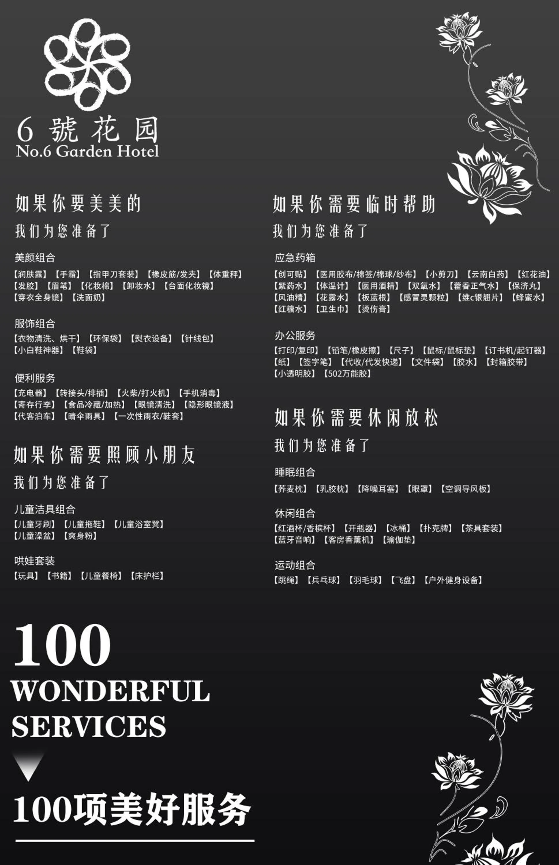 Other in 6號花園別墅酒店 Shenzhen No'6 Garden Villa --French Window with garden view,Close to Sea World &Shekou Ferry Port &K11 Ecoast &Subway Nearby ,Offer Western food and coffee &English speaking with tour services