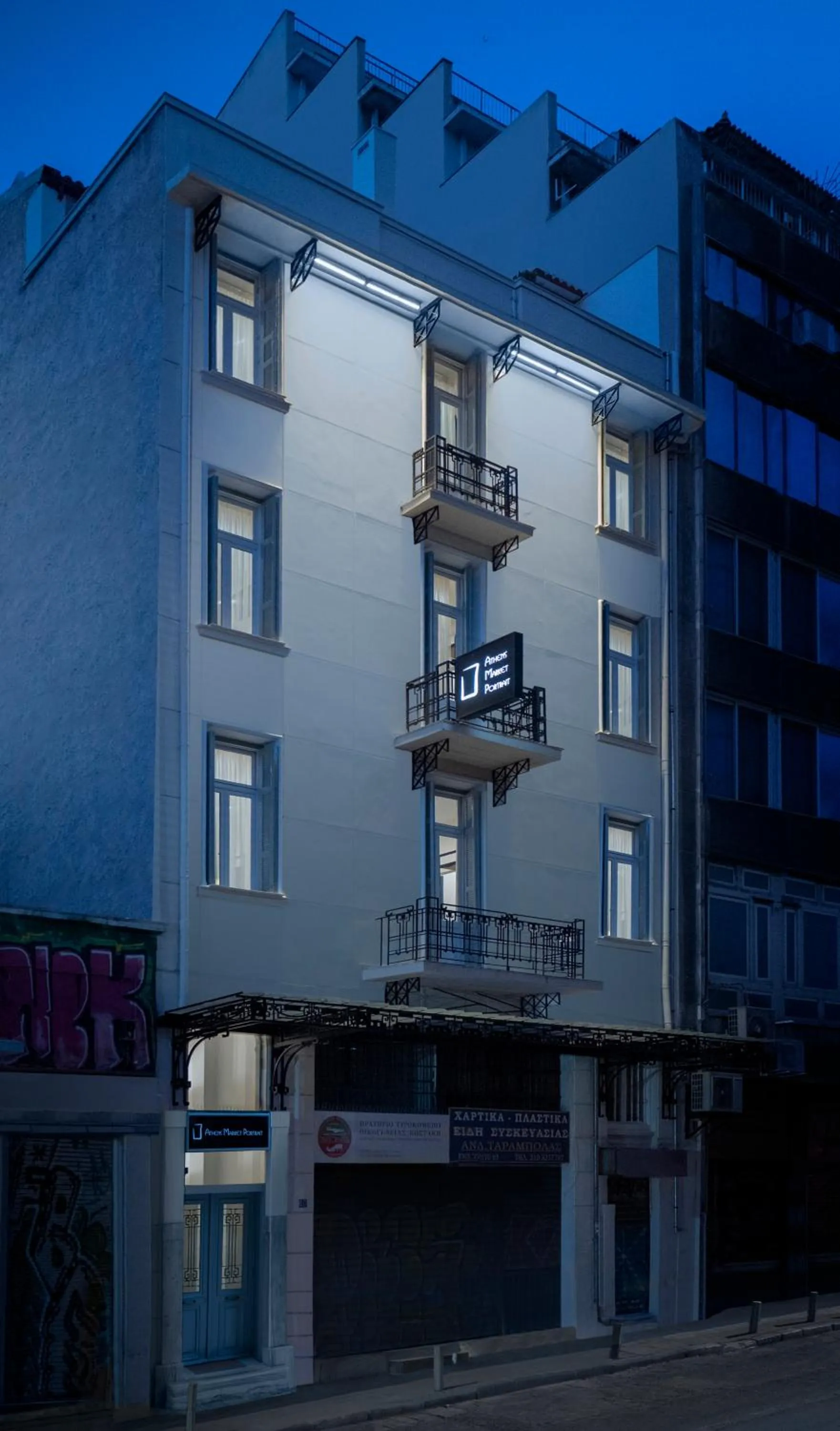 Property building in Athens Market Portrait