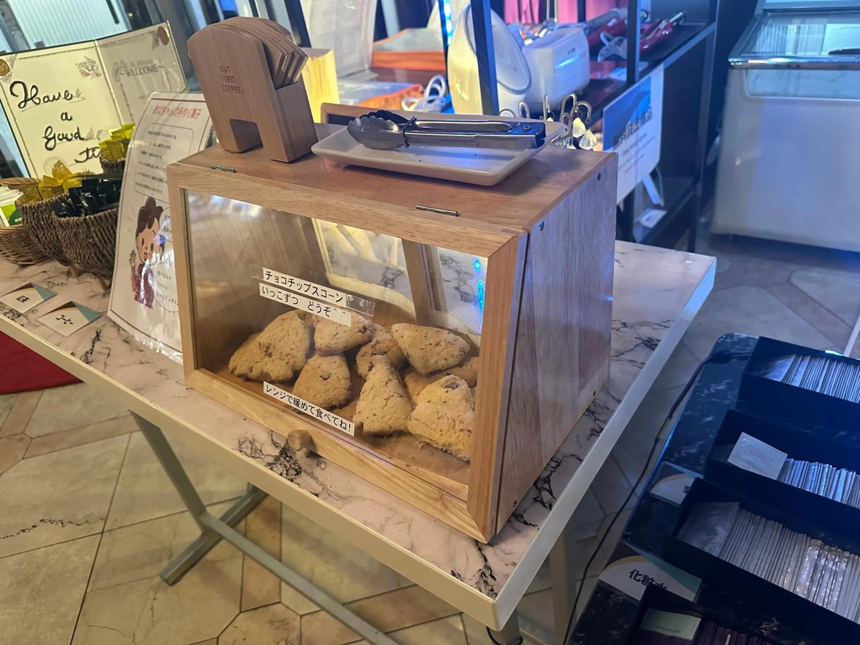 ホテル フェリエ hotel for adults