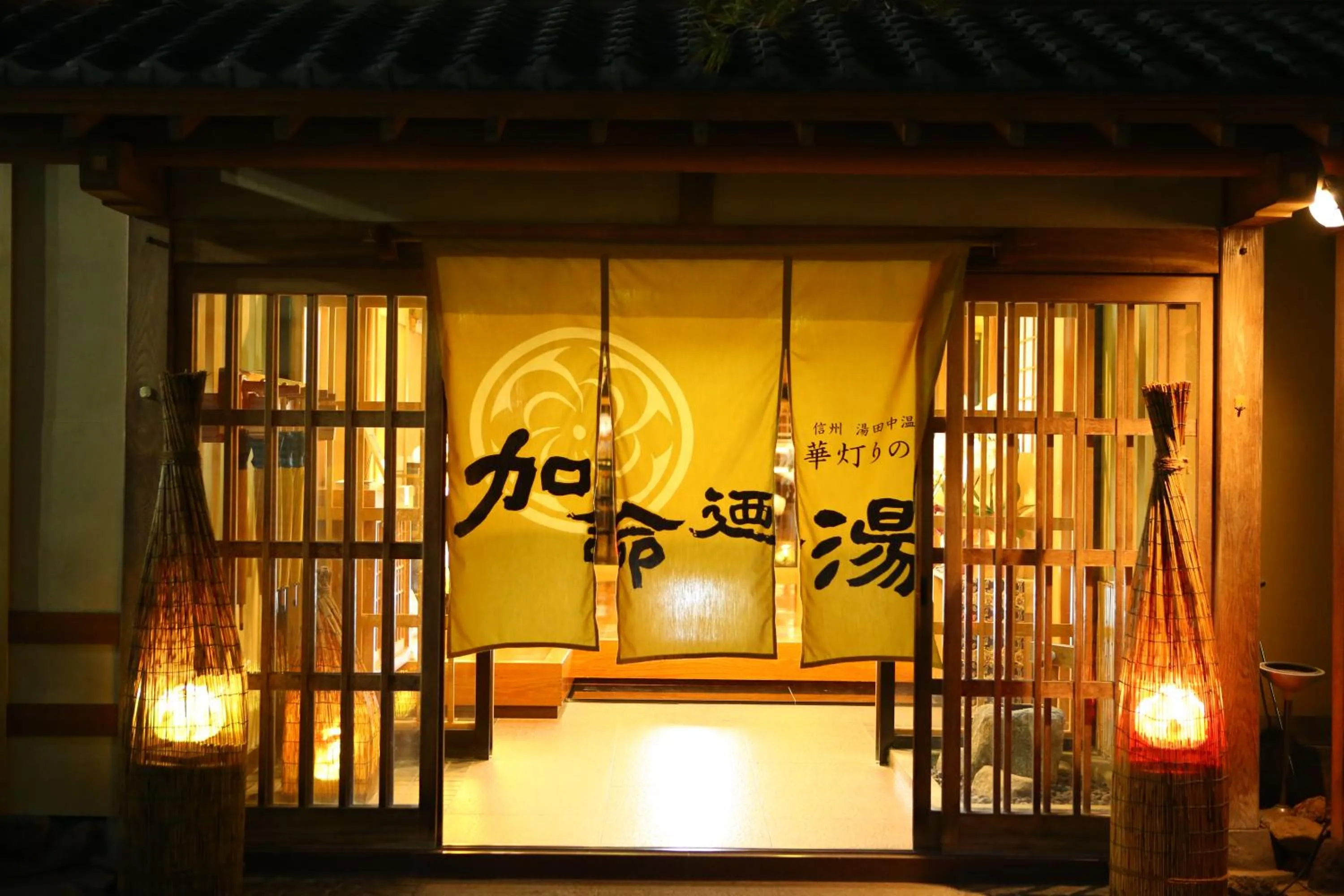Facade/entrance in Kamei no Yu