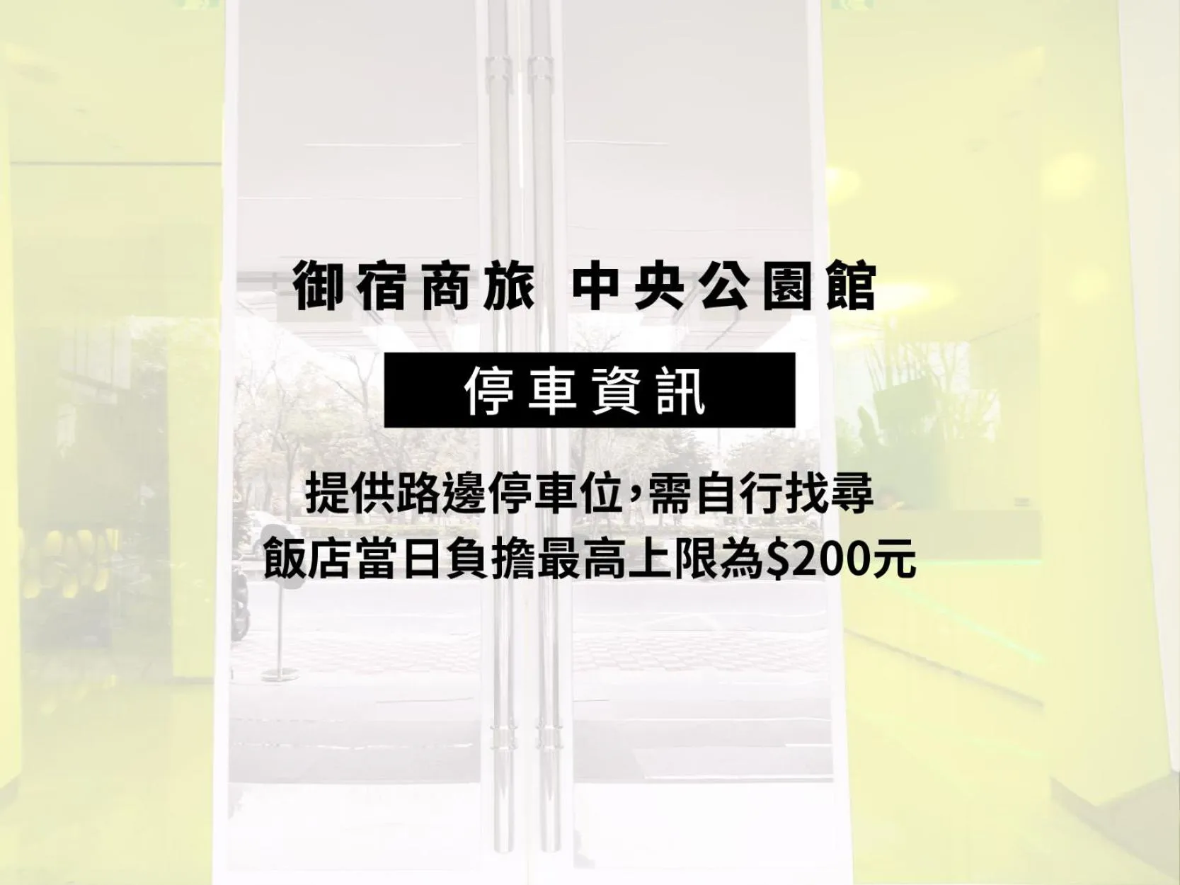 Parking in Royal Hotel Group- Central Park Branch