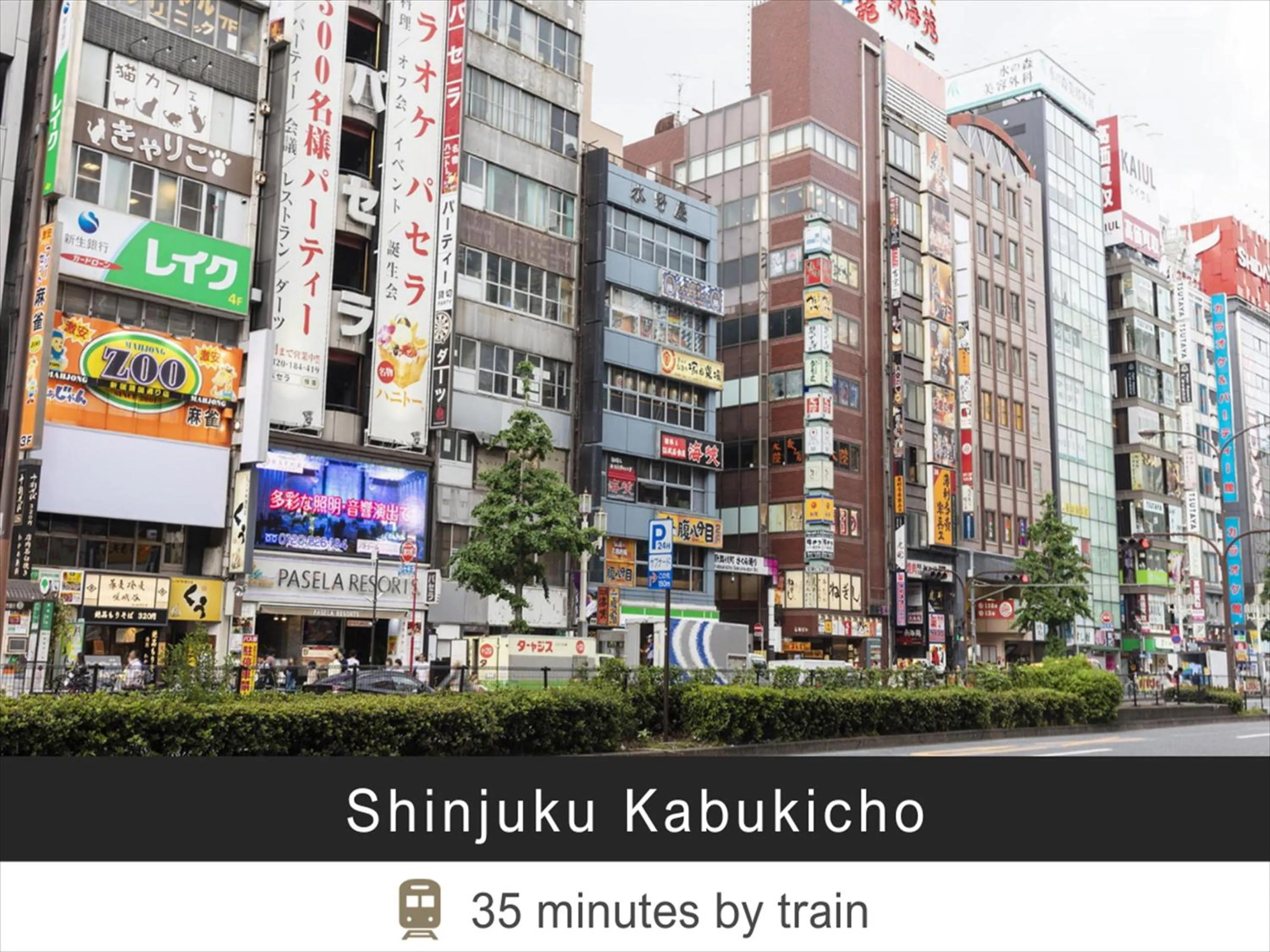 Nearby landmark in Tokyu Stay Monzen-Nakacho Tokyo