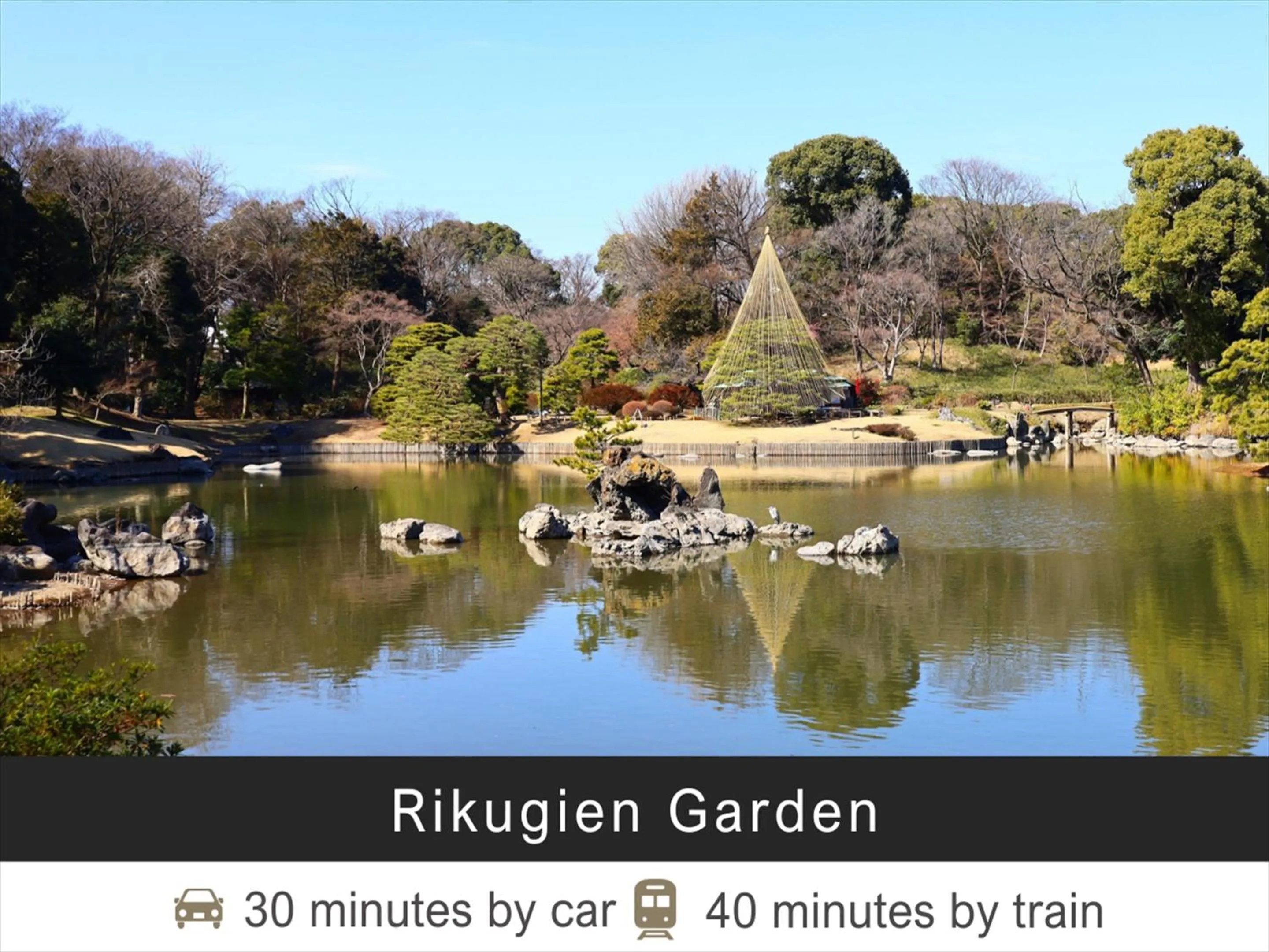 Nearby landmark in Tokyu Stay Monzen-Nakacho Tokyo