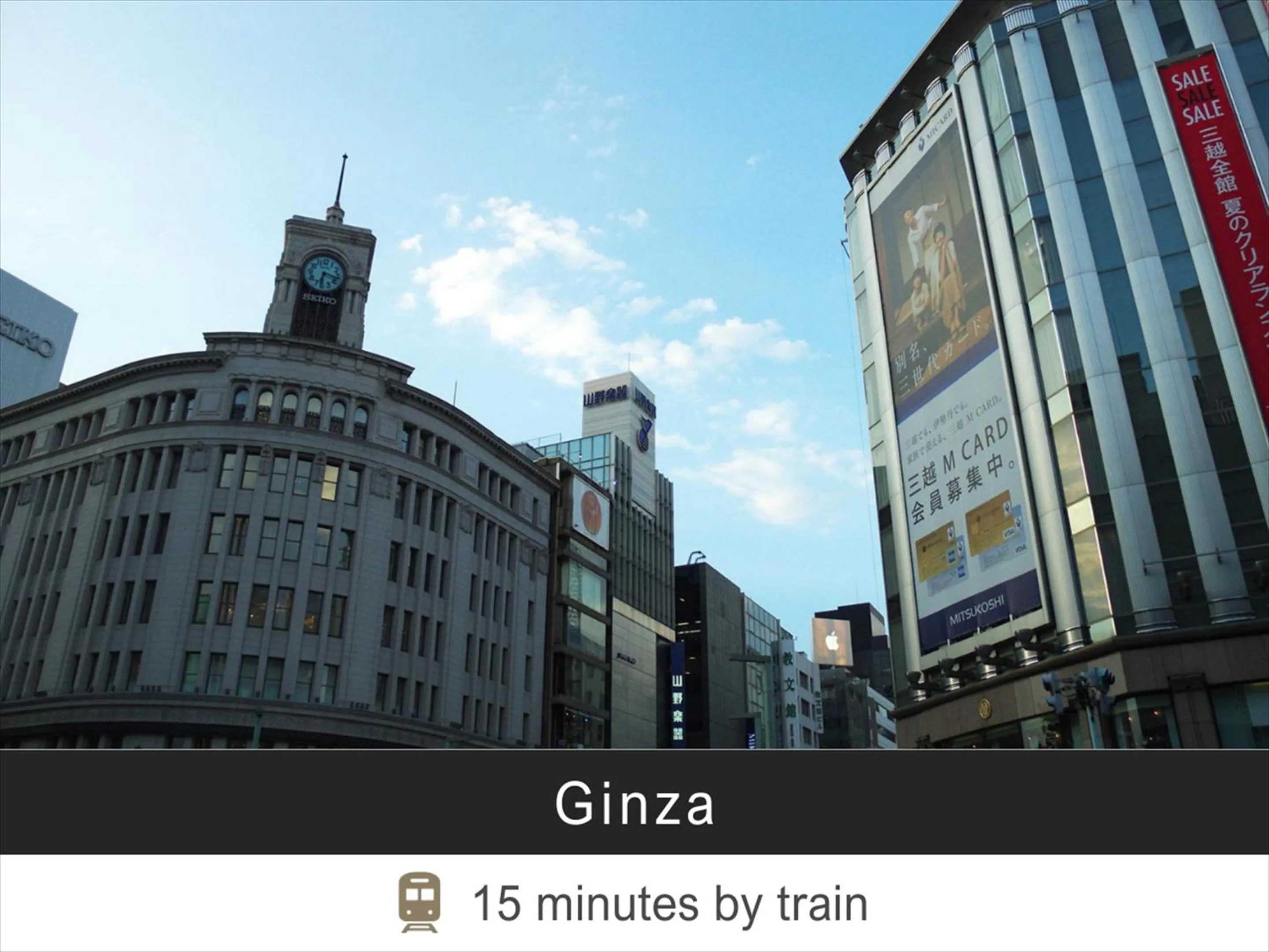 Nearby landmark in Tokyu Stay Monzen-Nakacho Tokyo