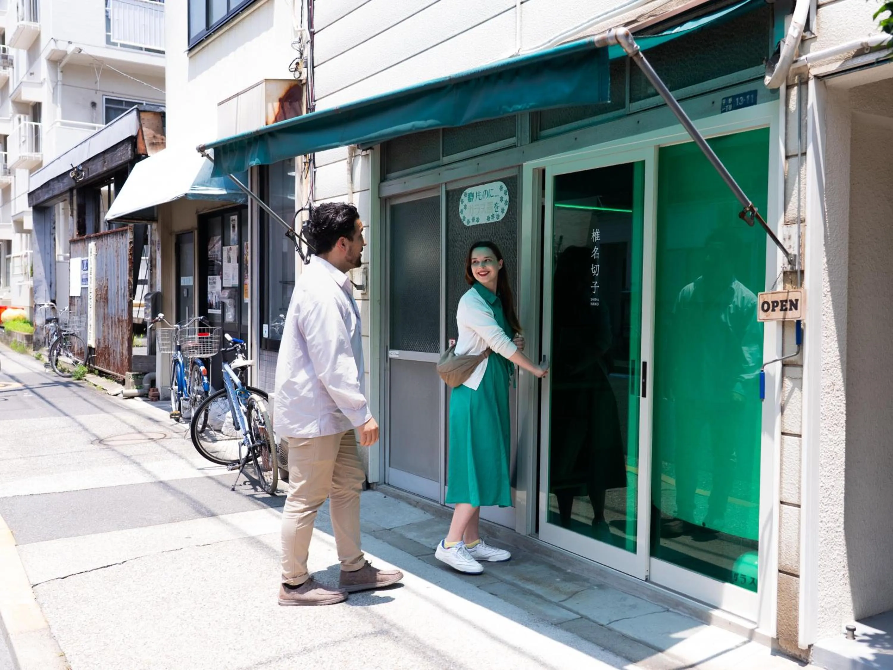 Nearby landmark in Tokyu Stay Monzen-Nakacho Tokyo