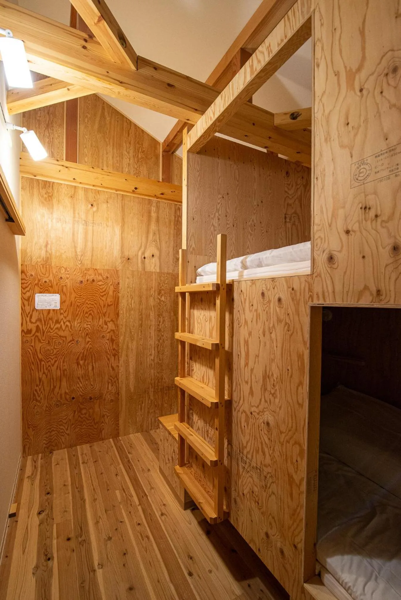 BED N CHILL Shippoya 七宝屋