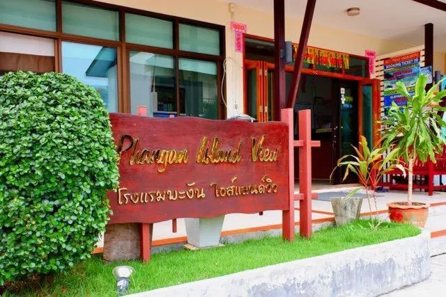 Phangan Island View - SHA Extra Plus