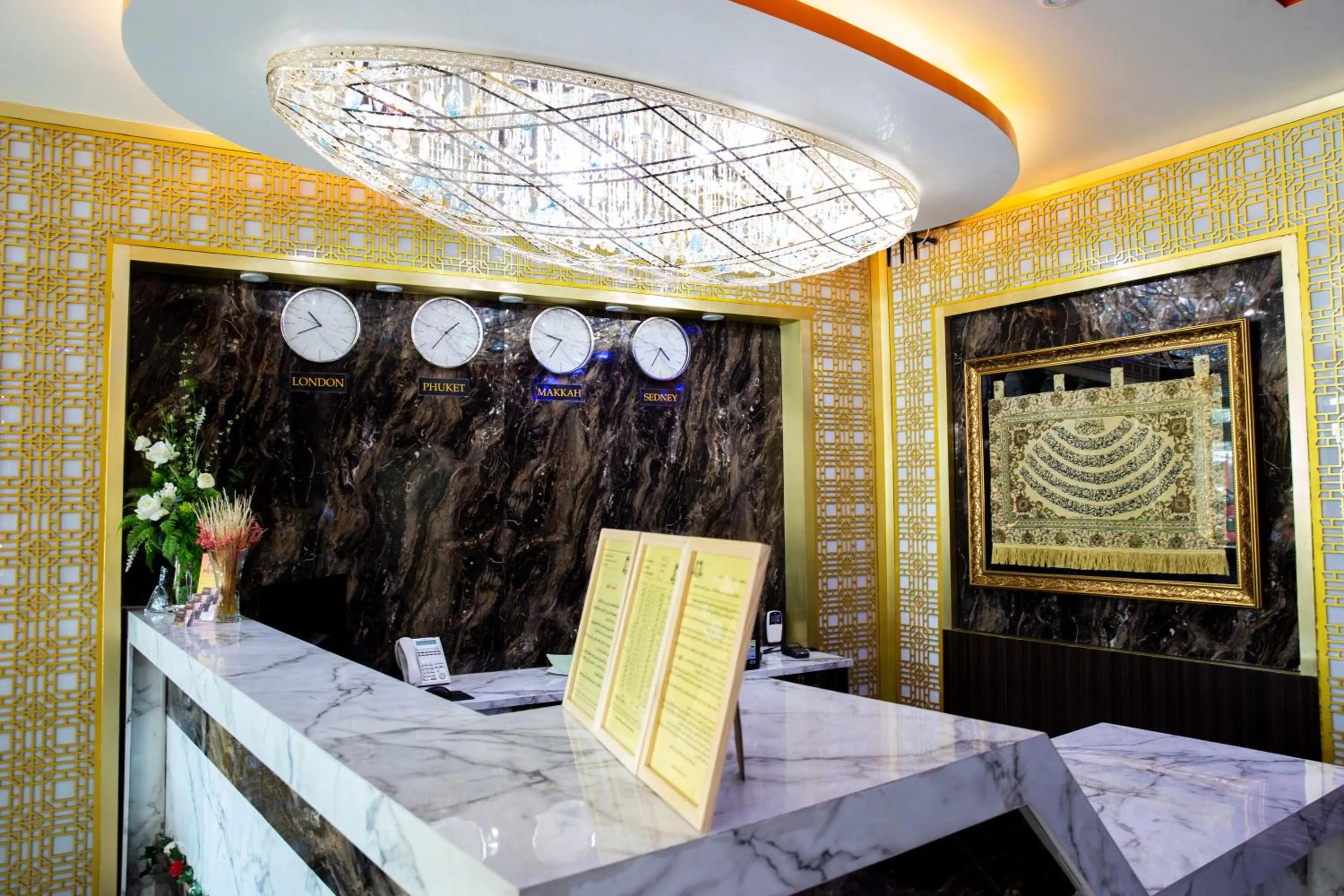 Lobby or reception, Bed in BAB ALHARA HOTEL