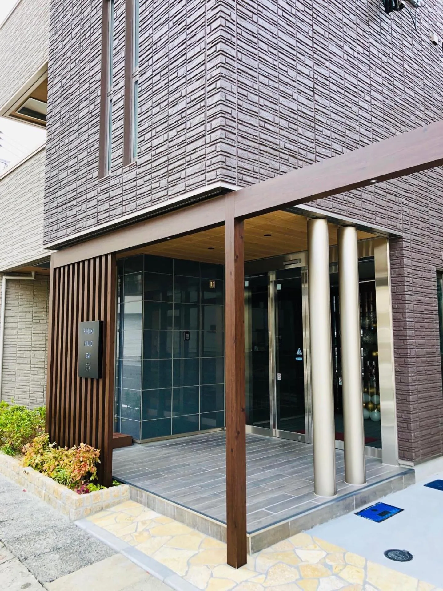 Property building in FUKUOKA MOJIKO STAY