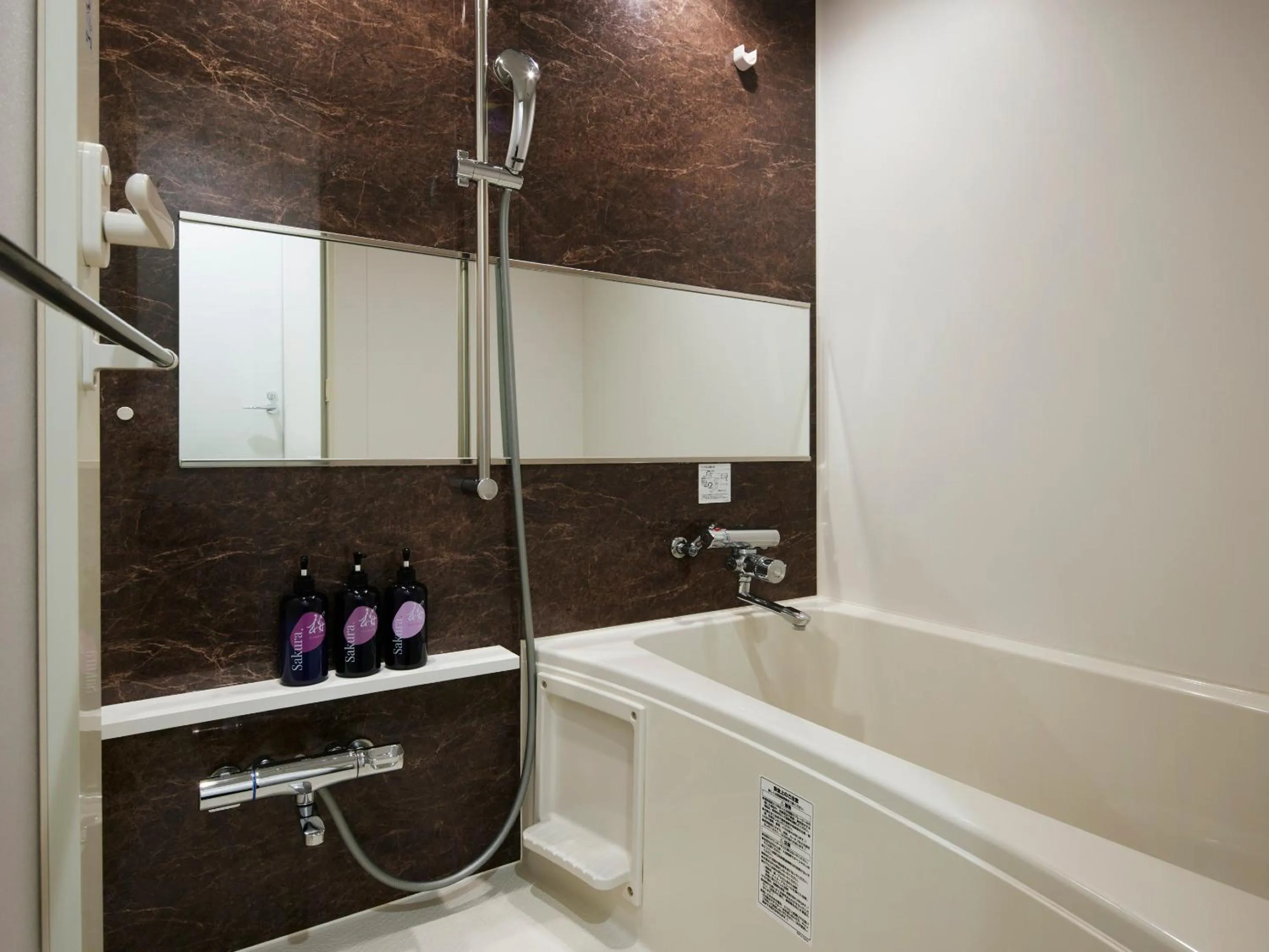 Bathroom in Minn Umeda North