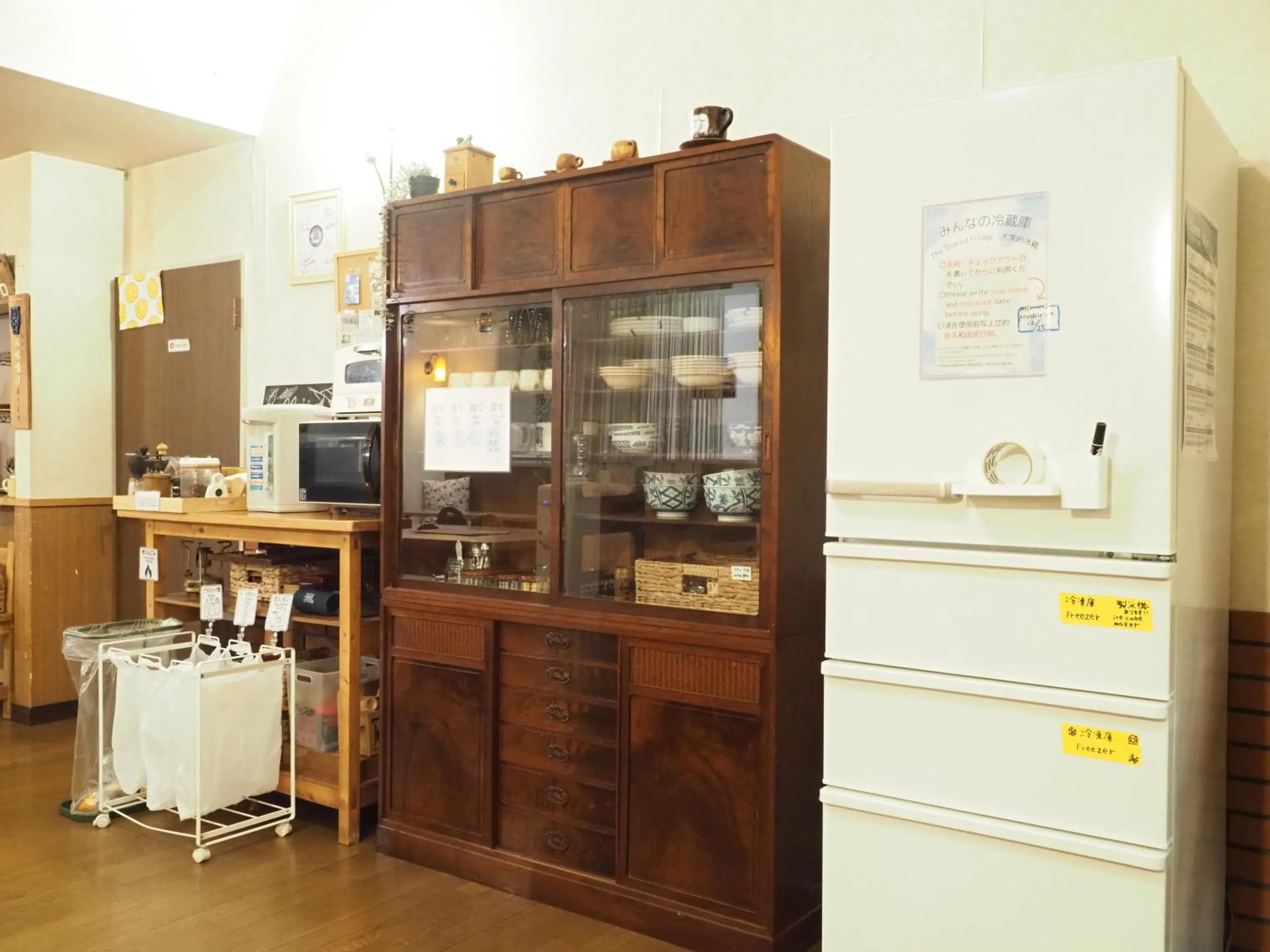 Guest House Moshiripa