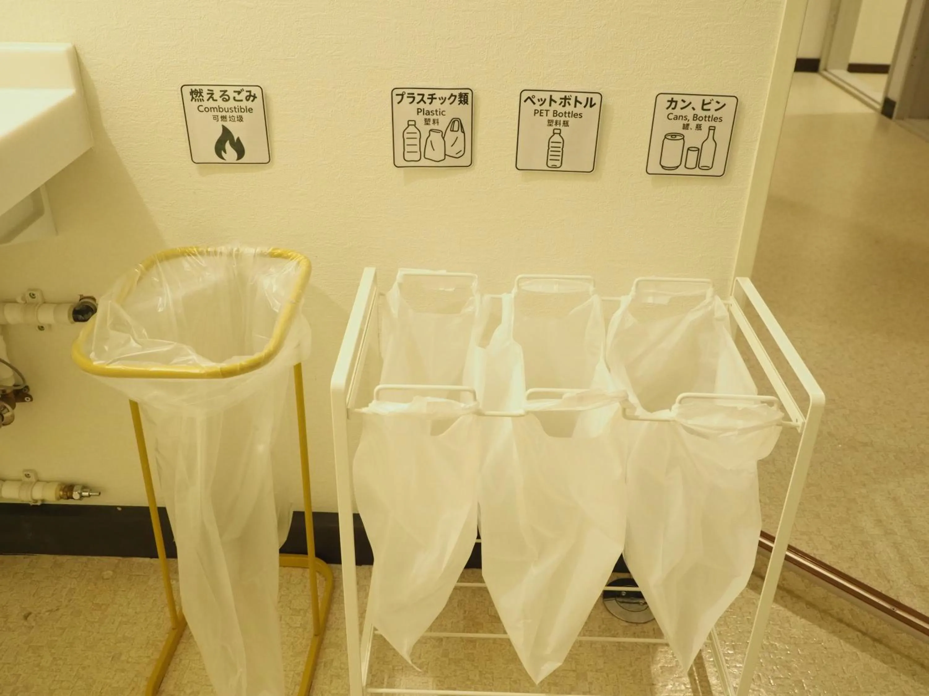 Guest House Moshiripa