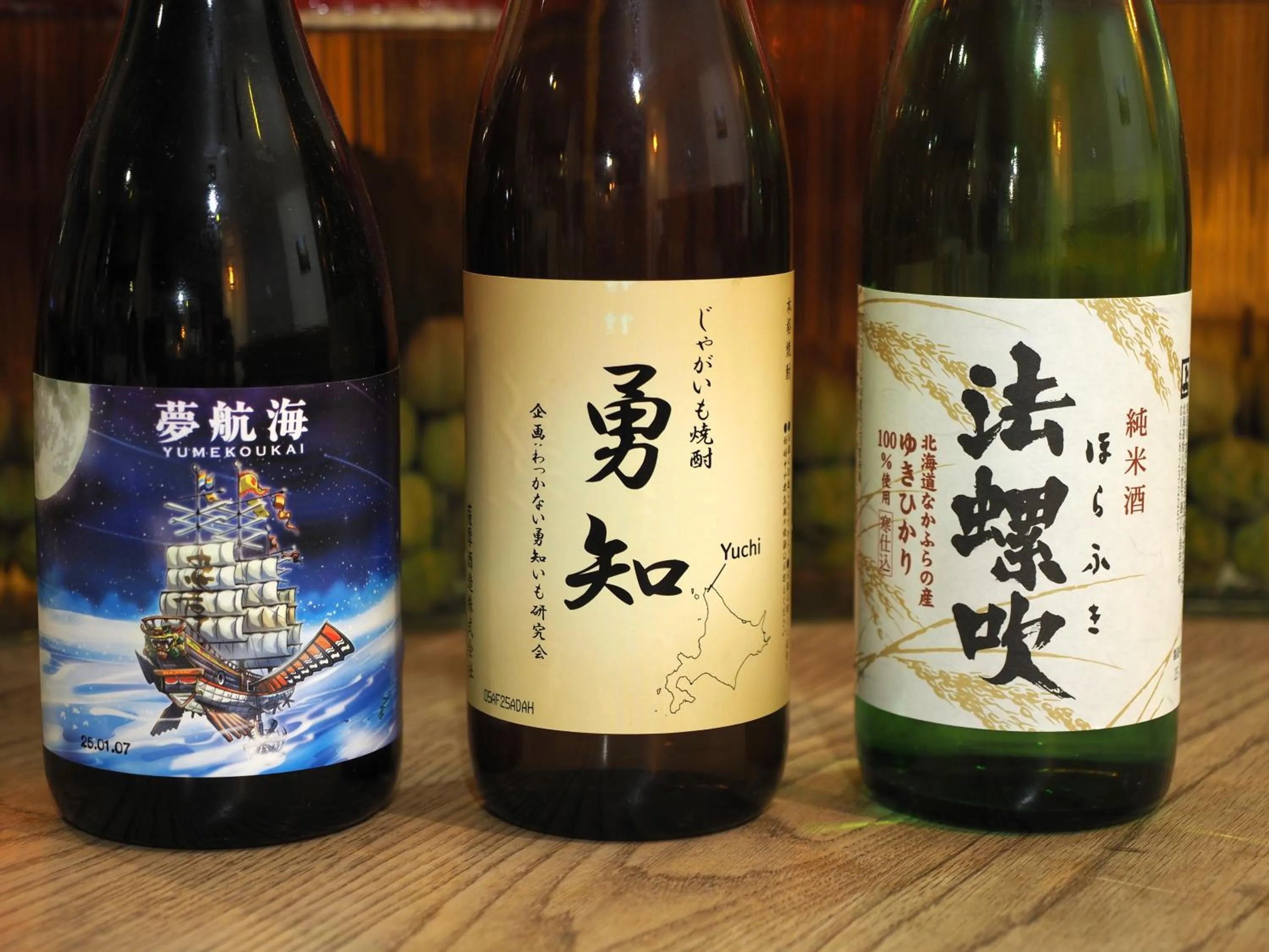 Food and drinks in Guest House Moshiripa