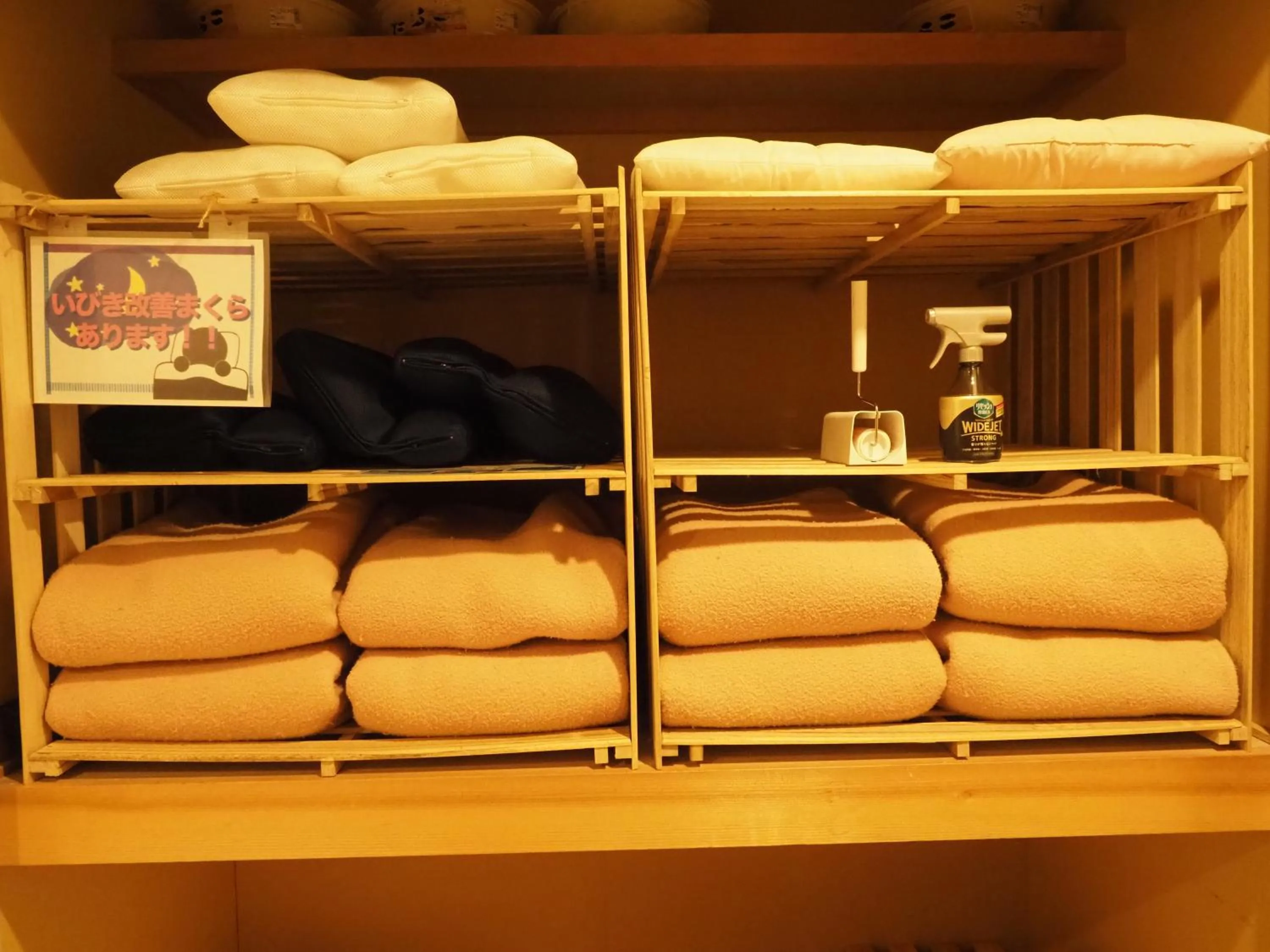 Guest House Moshiripa