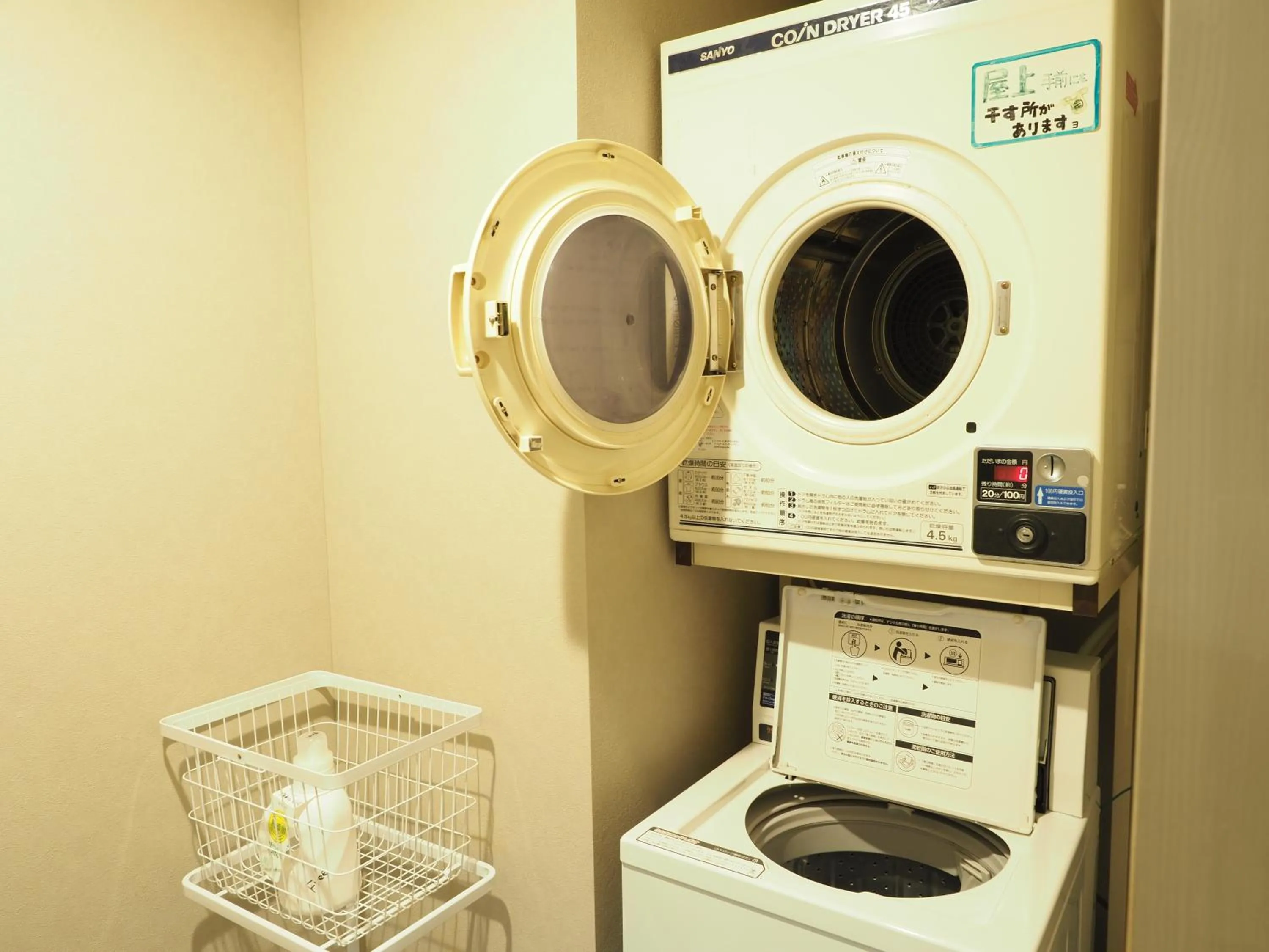 Guest House Moshiripa