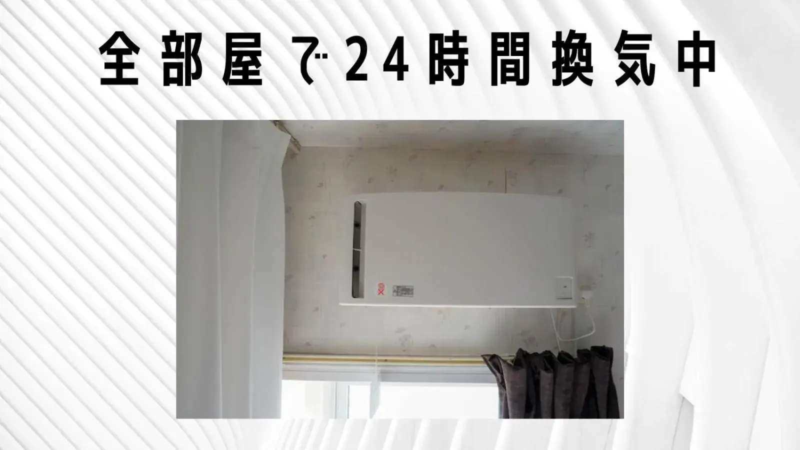 Standard Twin Room - single occupancy in Guest House Moshiripa Standard Twin Room - single occupancy in Guest House Moshiripa