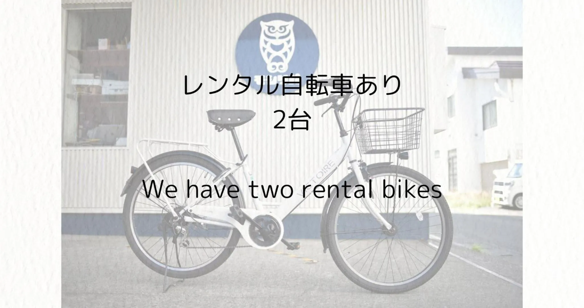 Cycling in Guest House Moshiripa