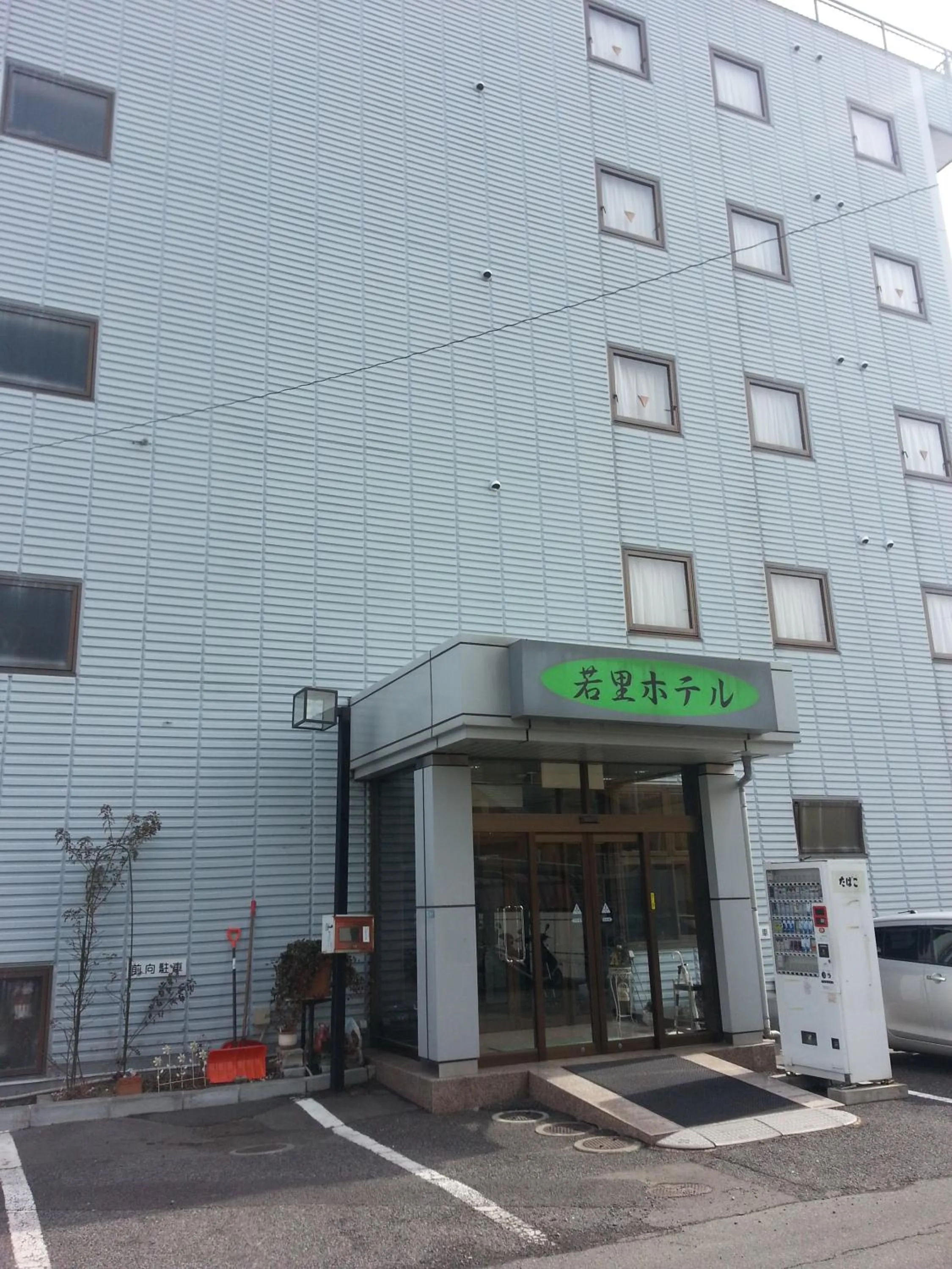 Facade/entrance in Hotel Wakasato