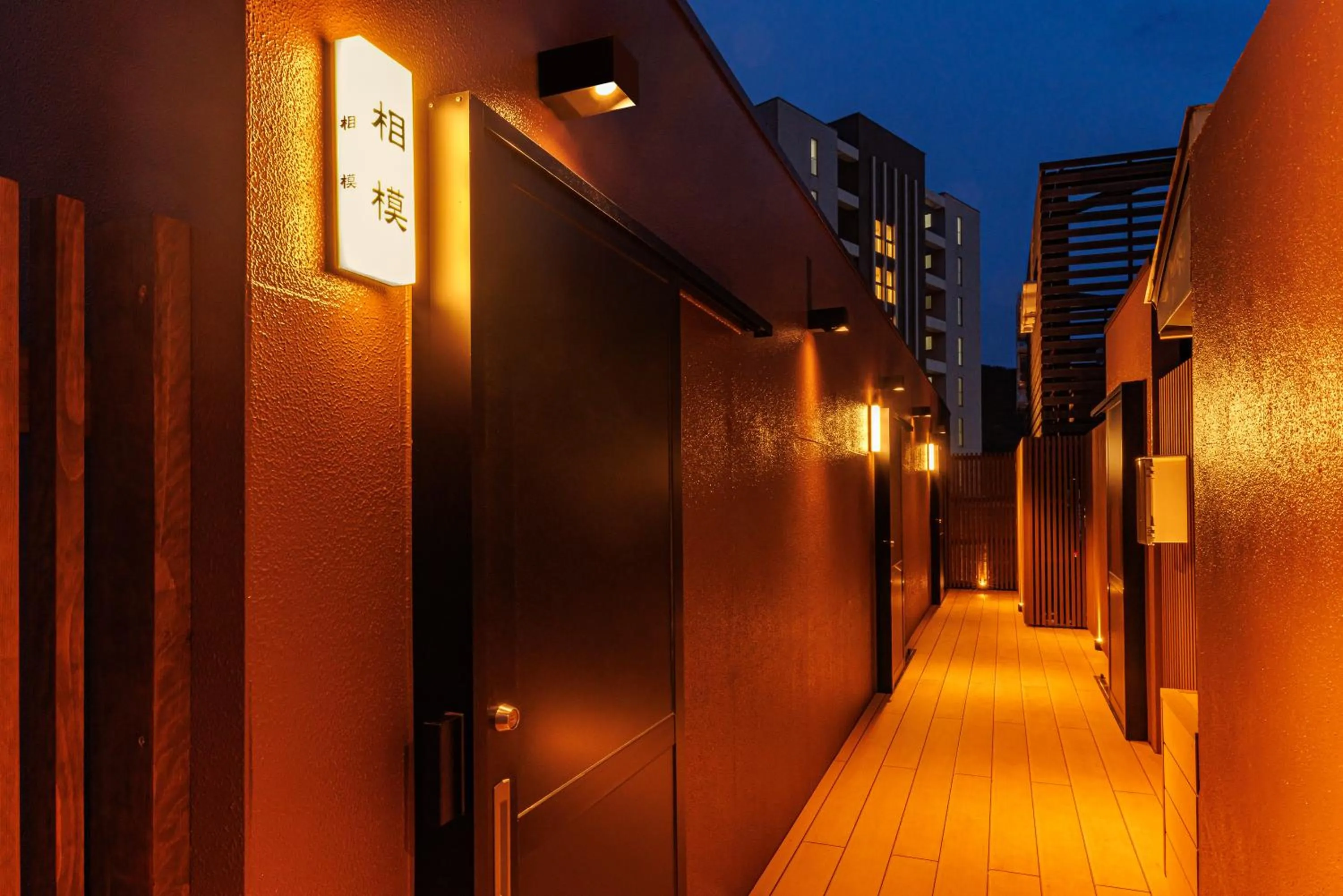 Night in Hotel Kan-ichi