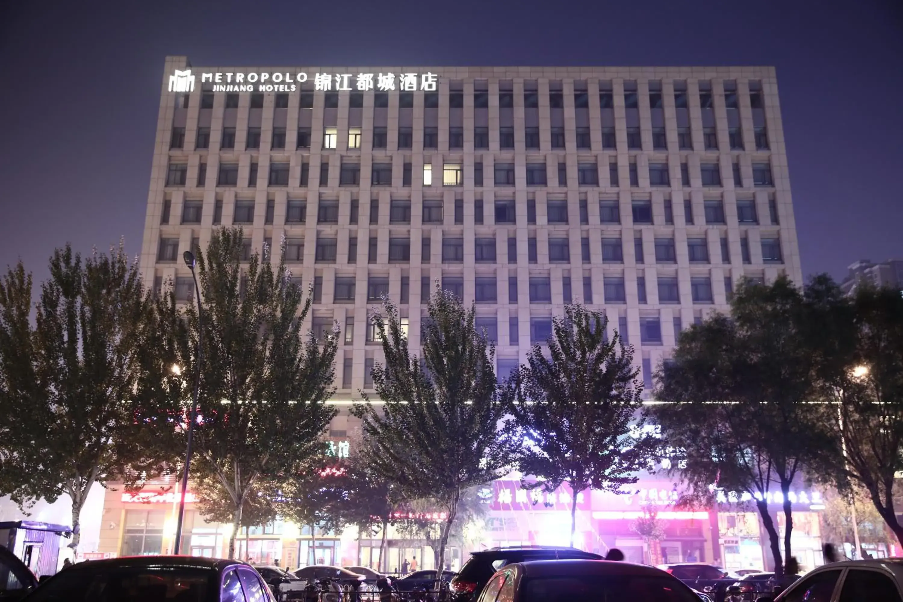 Metropolo Shenyang Wanda Plaza-Beiyi Road Metropolo Shenyang Wanda Plaza-Beiyi Road