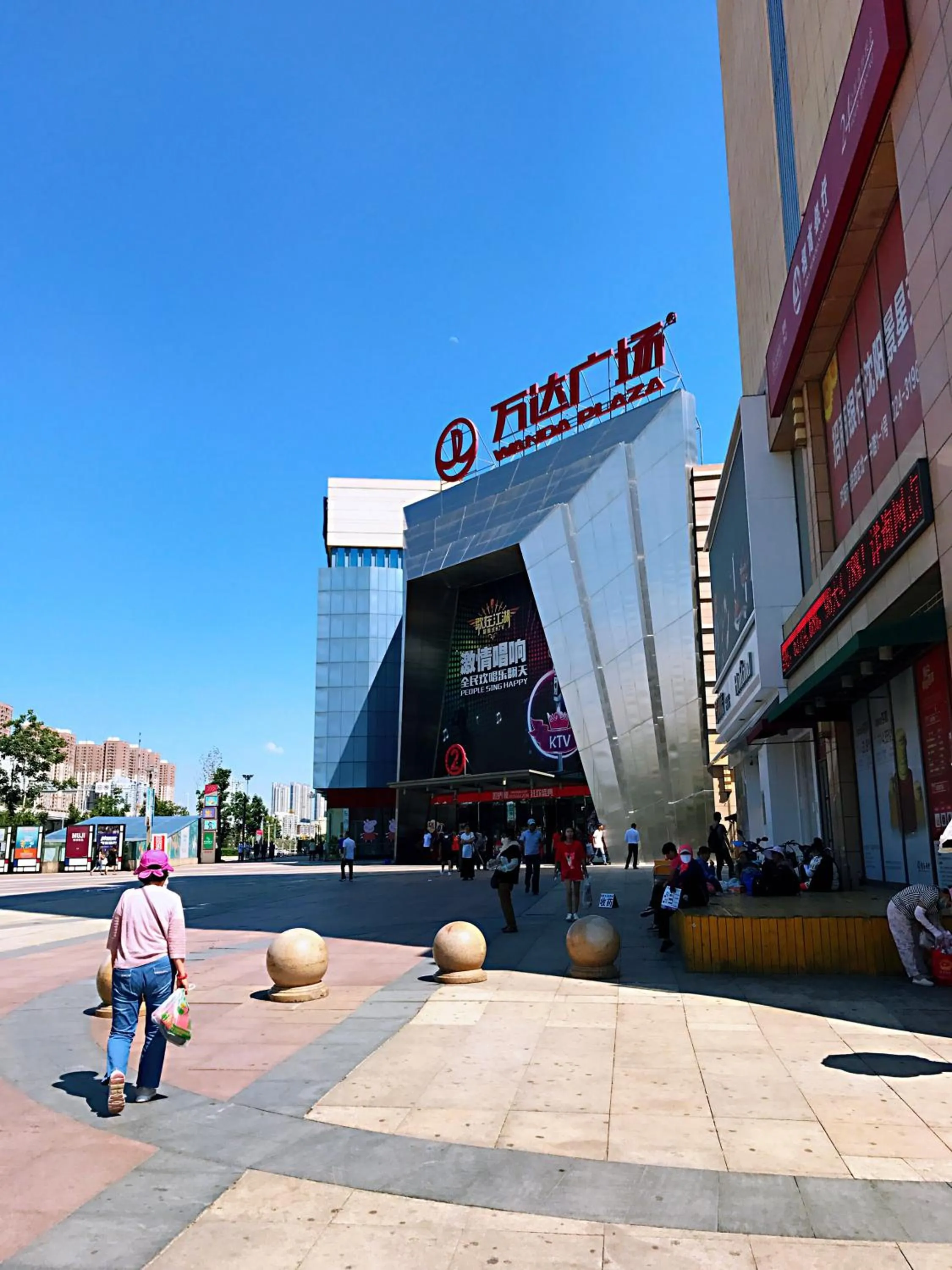 Metropolo Shenyang Wanda Plaza-Beiyi Road