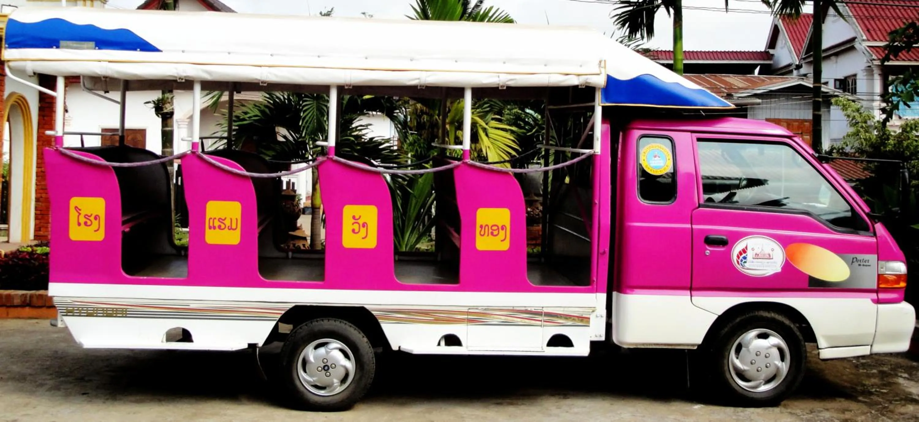 Other in E-Outfitting Vang Thong Hotel