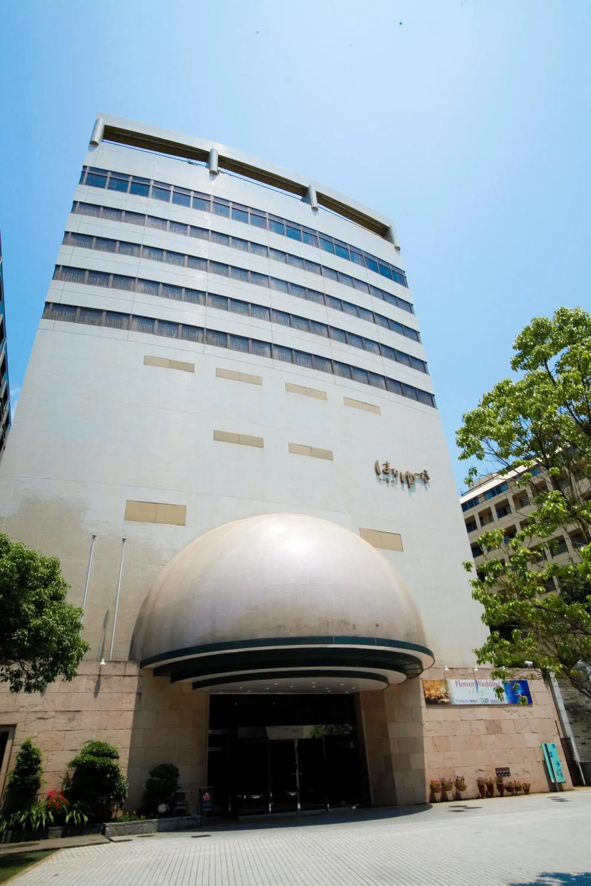 Facade/entrance in Hanayuzuki Facade/entrance in Hanayuzuki