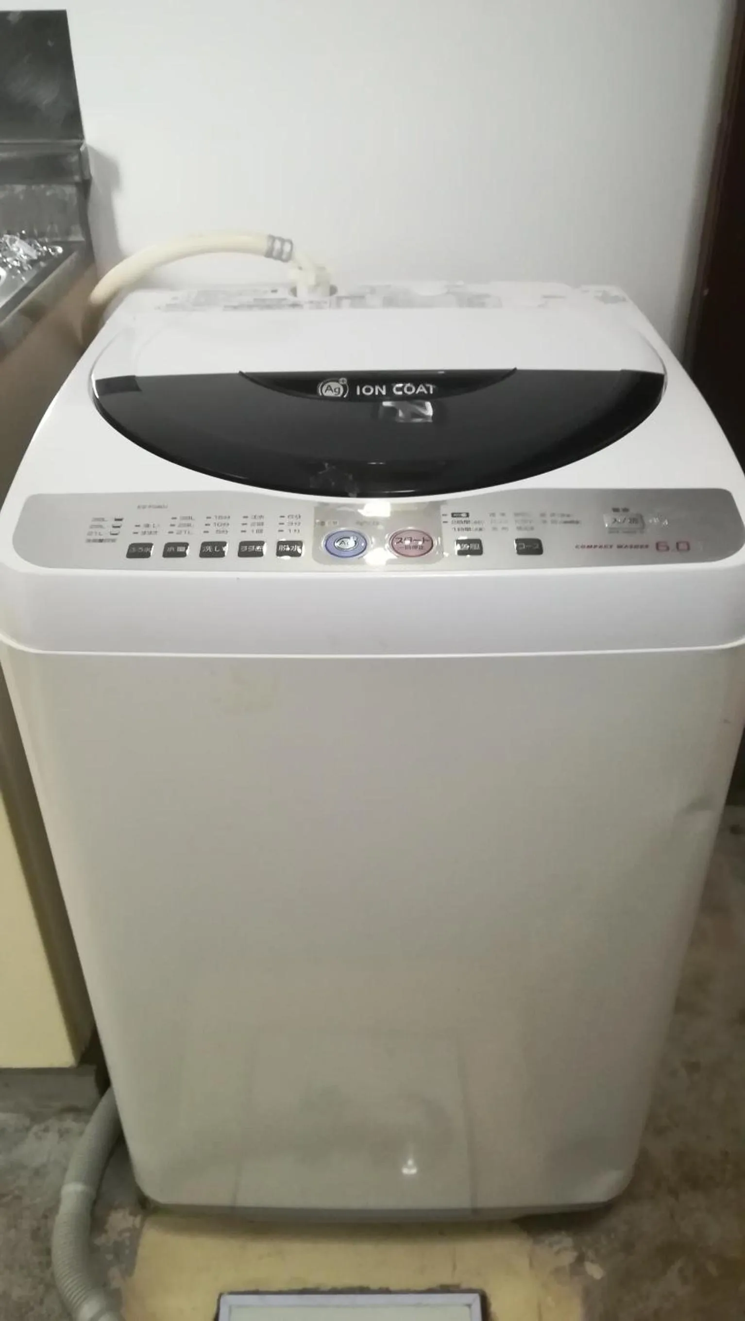 washing machine in K House