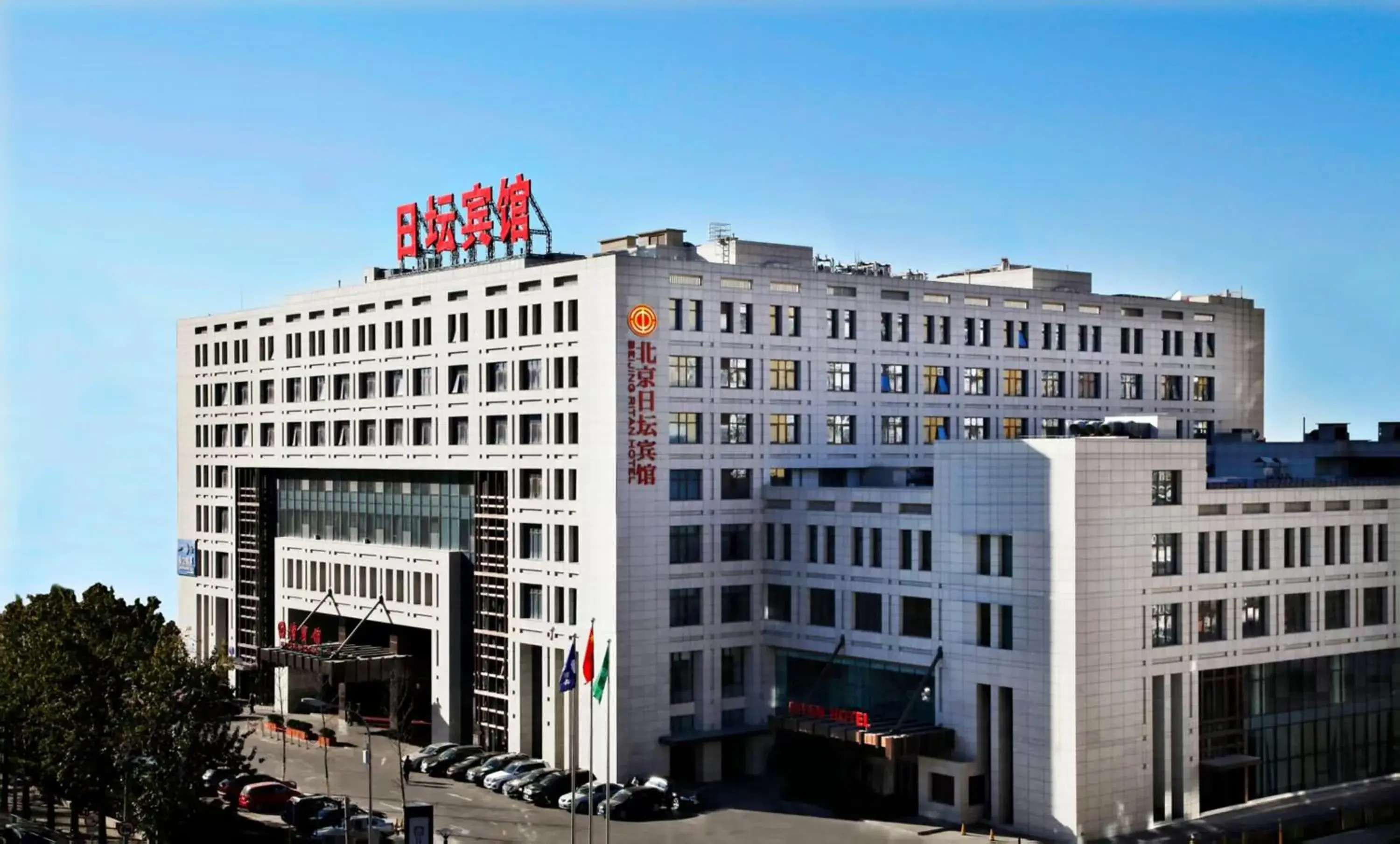 Ritan Hotel Downtown Beijing Ritan Hotel Downtown Beijing