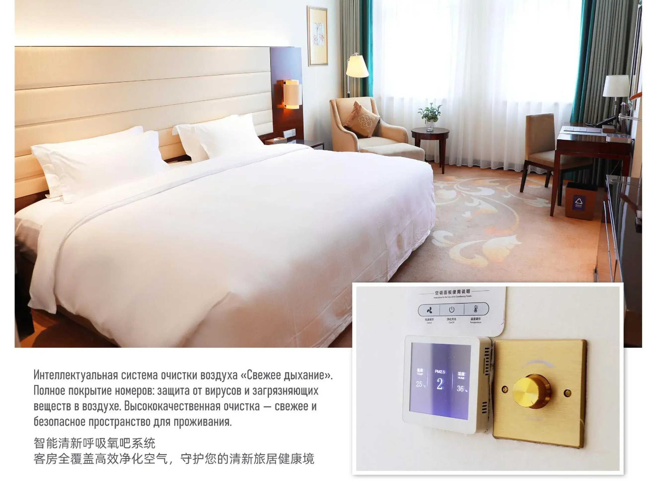 Bed in Ritan Hotel Downtown Beijing Bed in Ritan Hotel Downtown Beijing