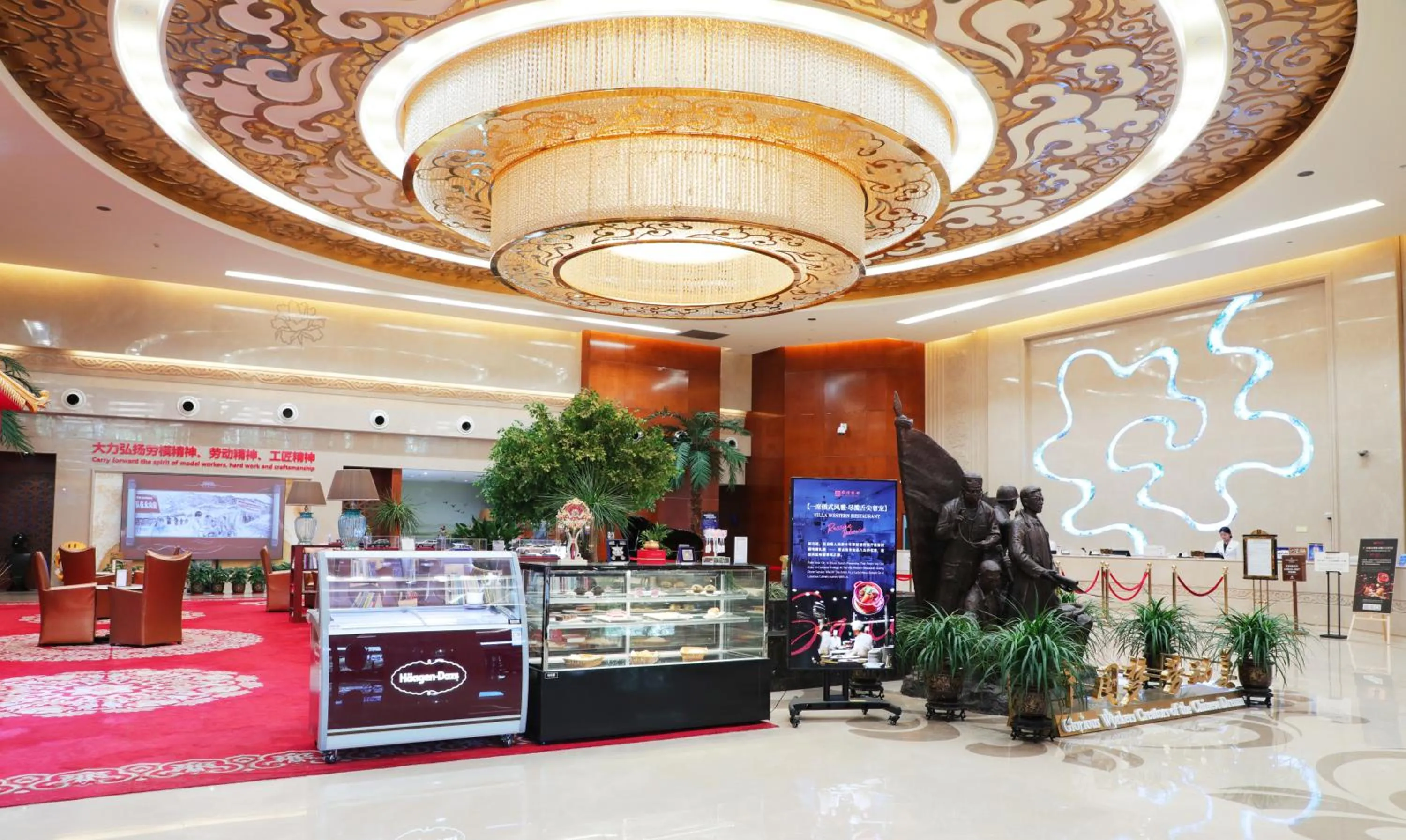 Lobby or reception in Ritan Hotel Downtown Beijing