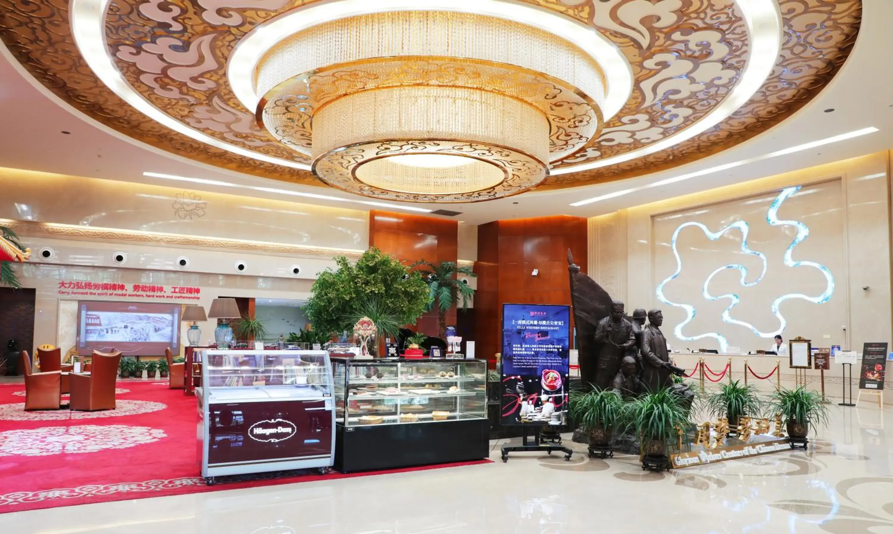 Lobby or reception in Ritan Hotel Downtown Beijing Lobby or reception in Ritan Hotel Downtown Beijing