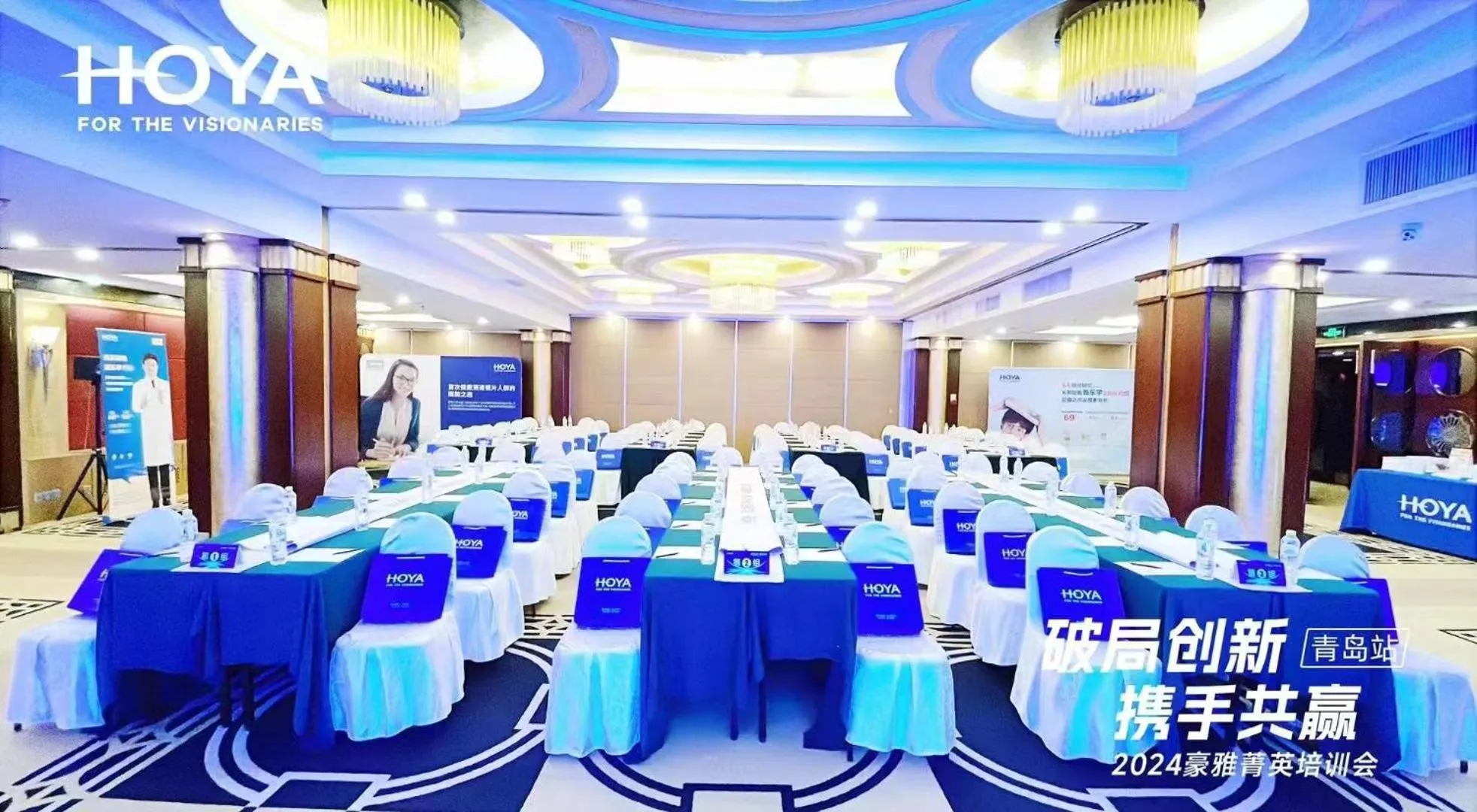 Qingdao Oceanwide Elite Hotel