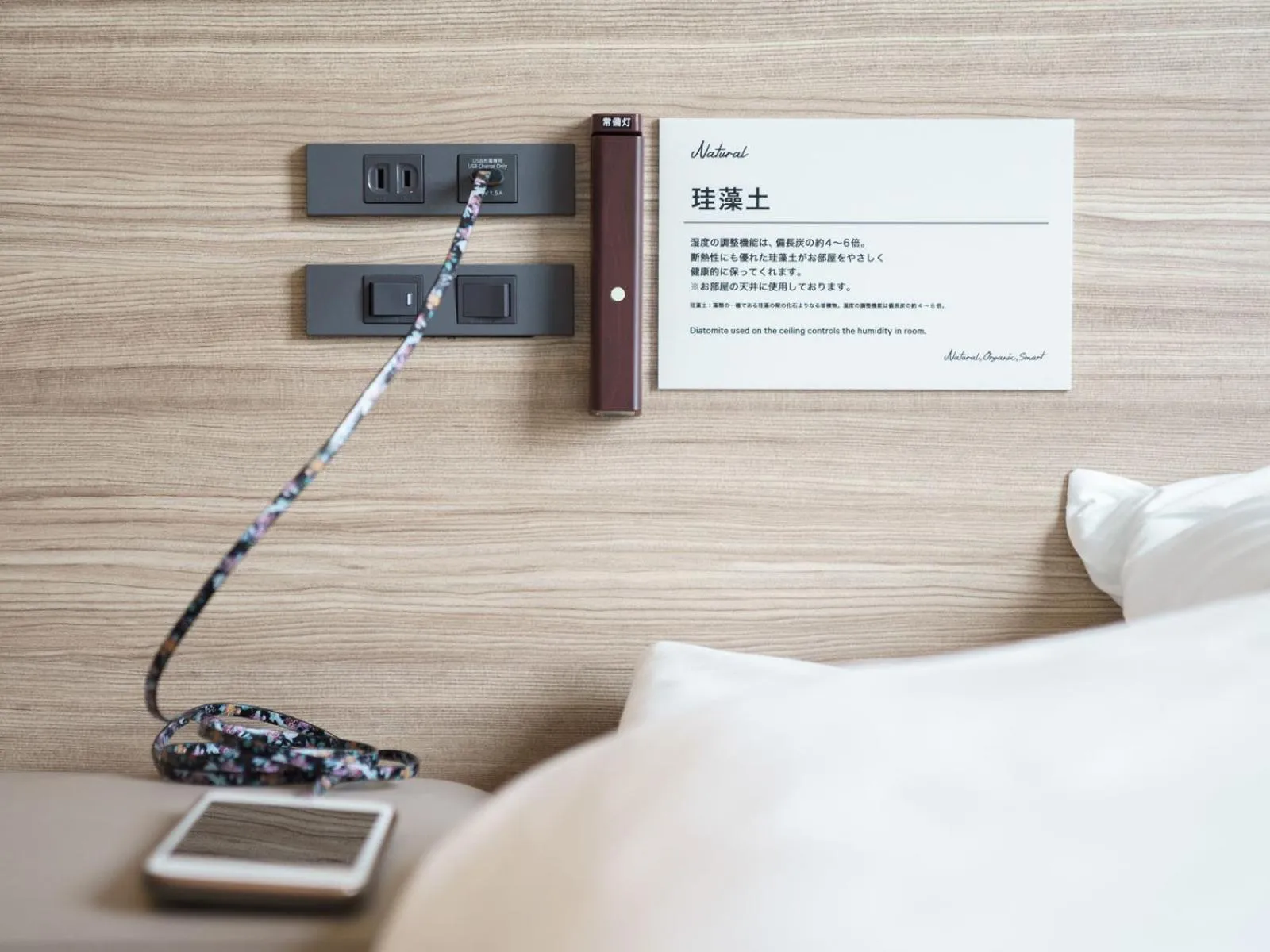 Other, Bed in Super Hotel Anan Tomioka