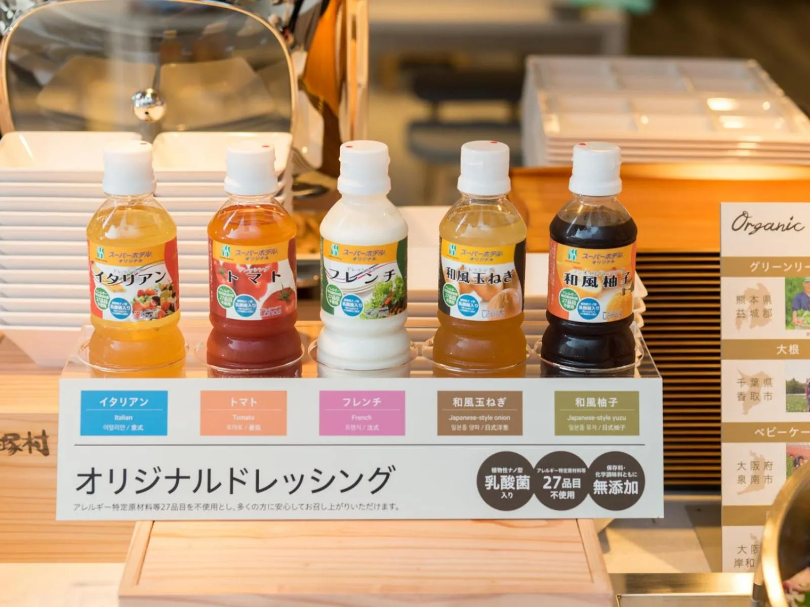 Buffet breakfast in Super Hotel Anan Tomioka