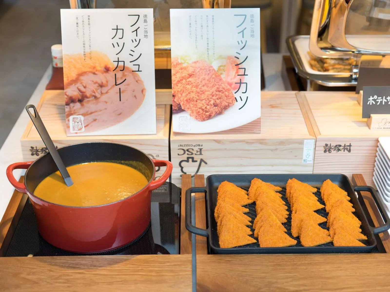 Buffet breakfast in Super Hotel Anan Tomioka